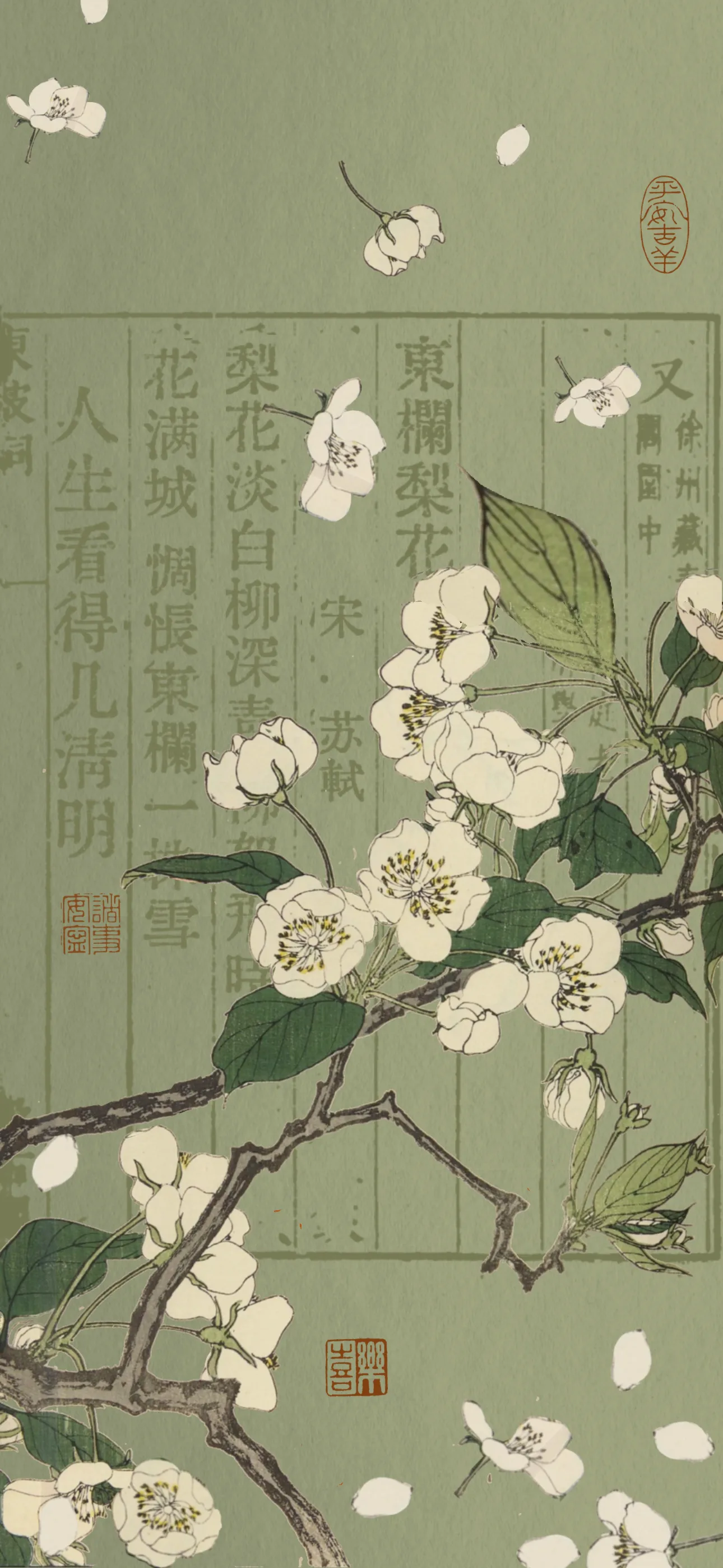 文字情感文字壁纸国风诸神壁纸-竖屏手机屏保