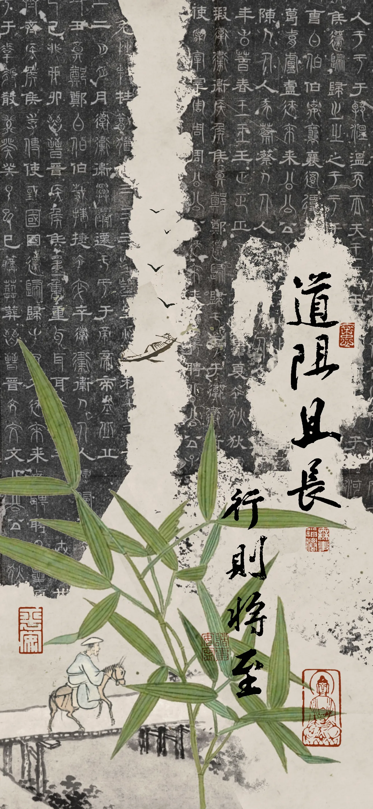 文字情感文字壁纸国风诸神壁纸-竖屏手机屏保