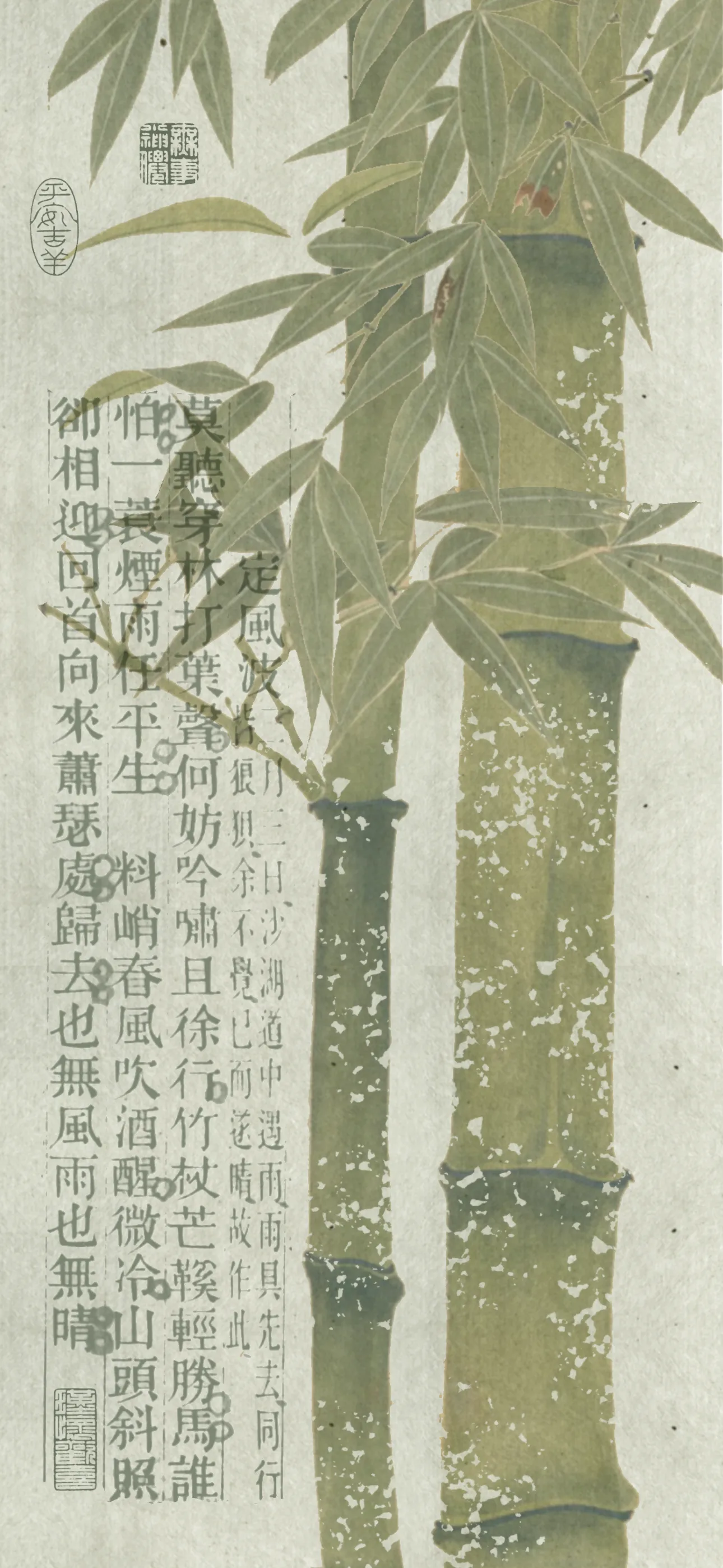 文字情感文字壁纸国风诸神壁纸-竖屏手机屏保