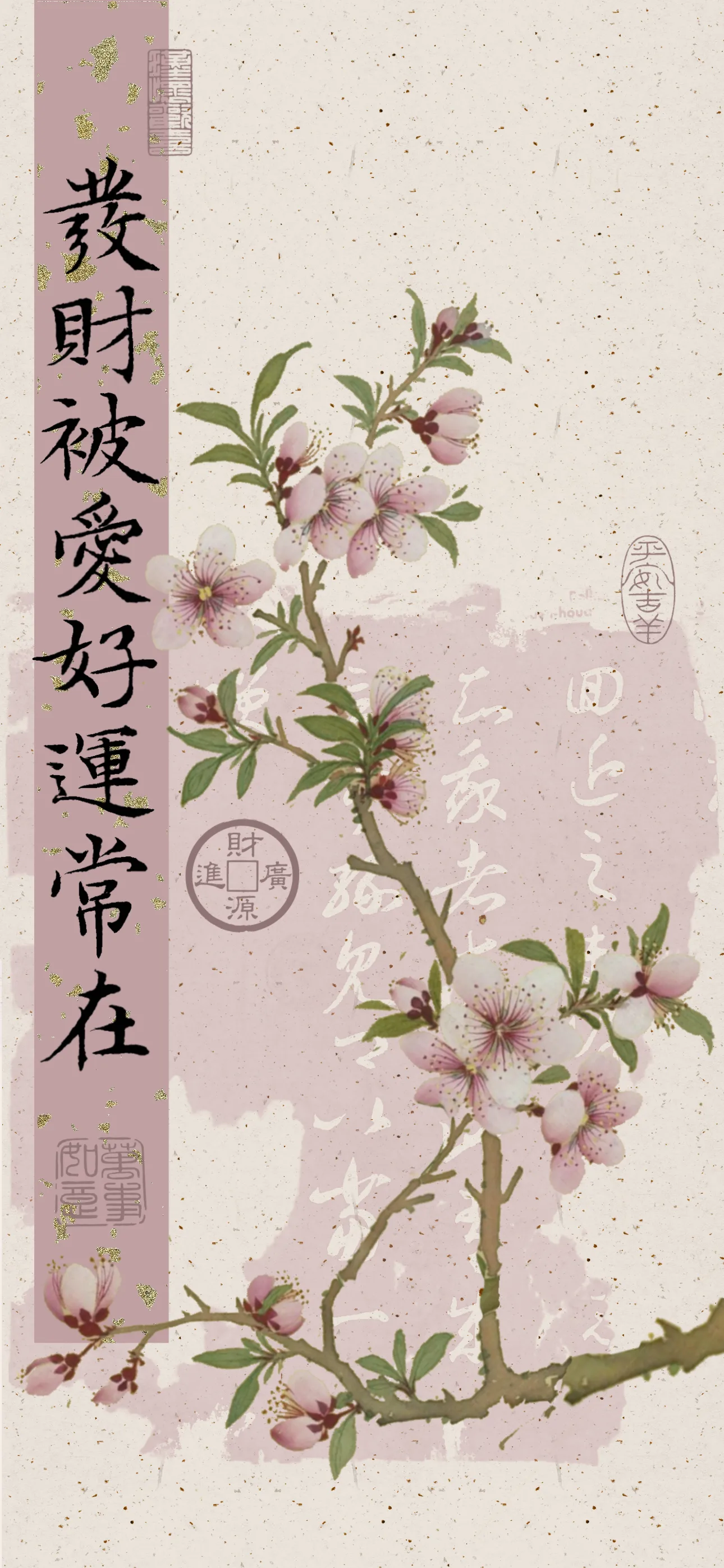 文字情感文字壁纸国风诸神壁纸-竖屏手机屏保