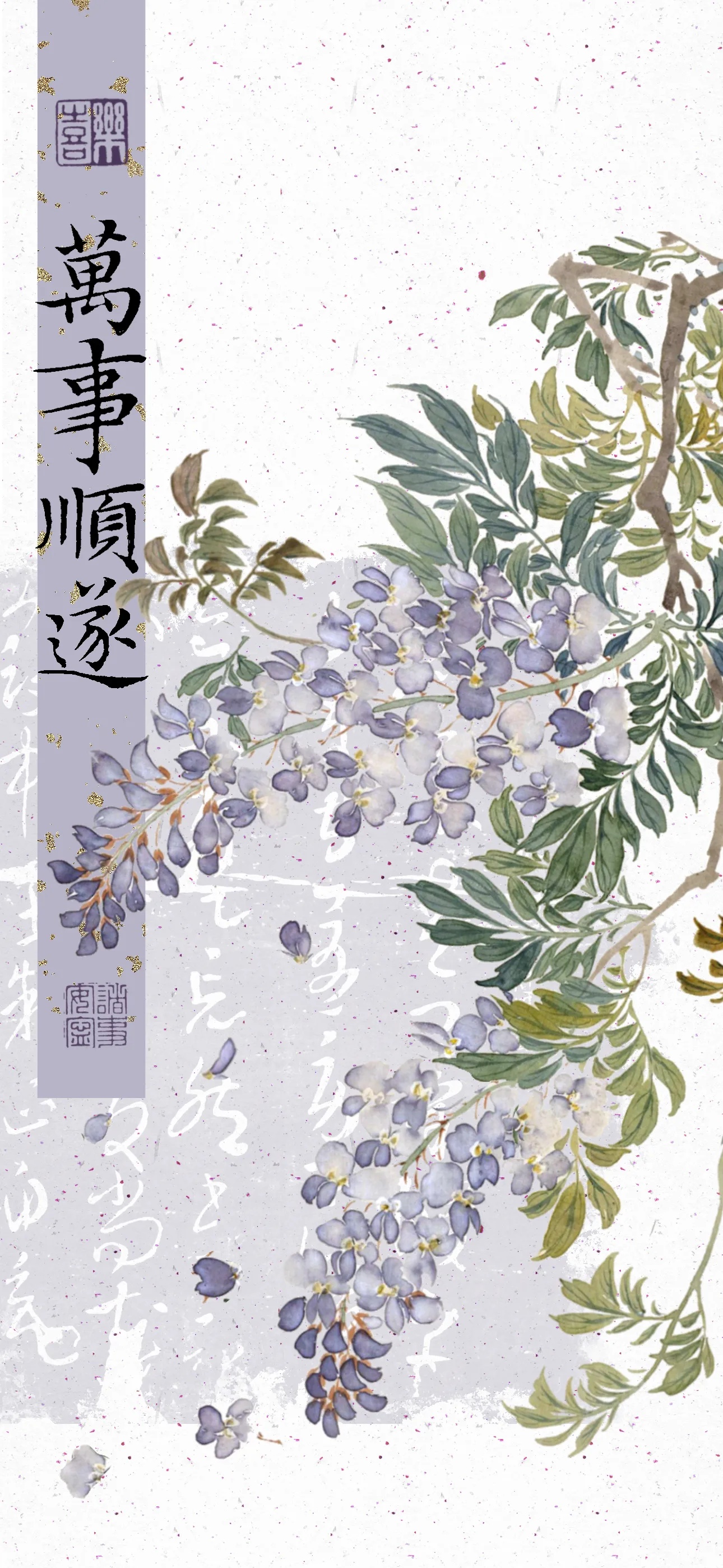 文字情感文字壁纸国风诸神壁纸-竖屏手机屏保
