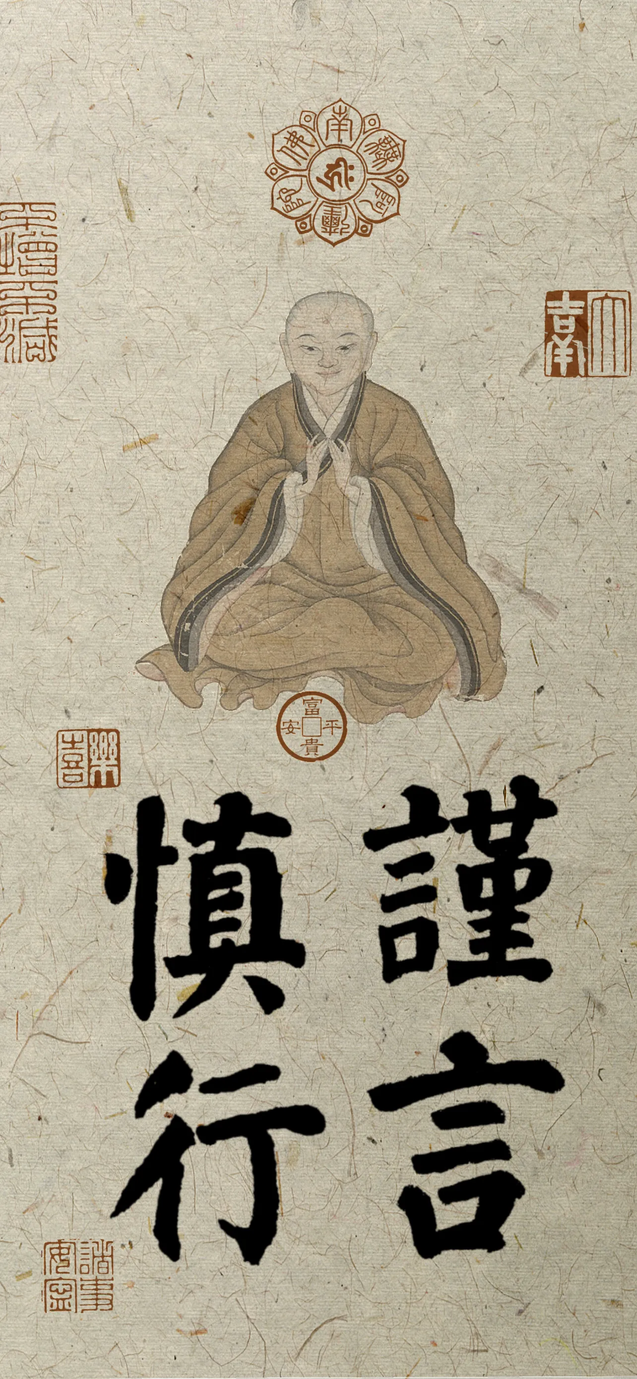 文字情感文字壁纸国风诸神壁纸-竖屏手机屏保