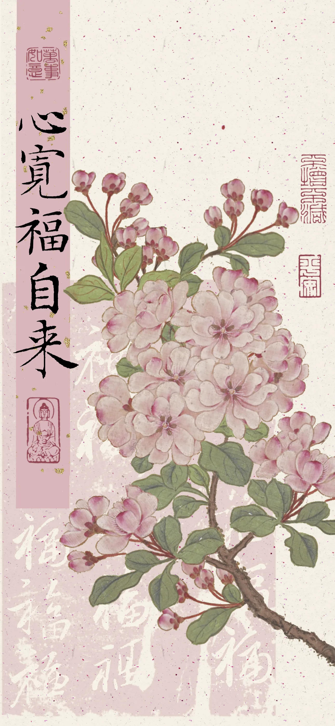 文字情感文字壁纸国风诸神壁纸-竖屏手机屏保