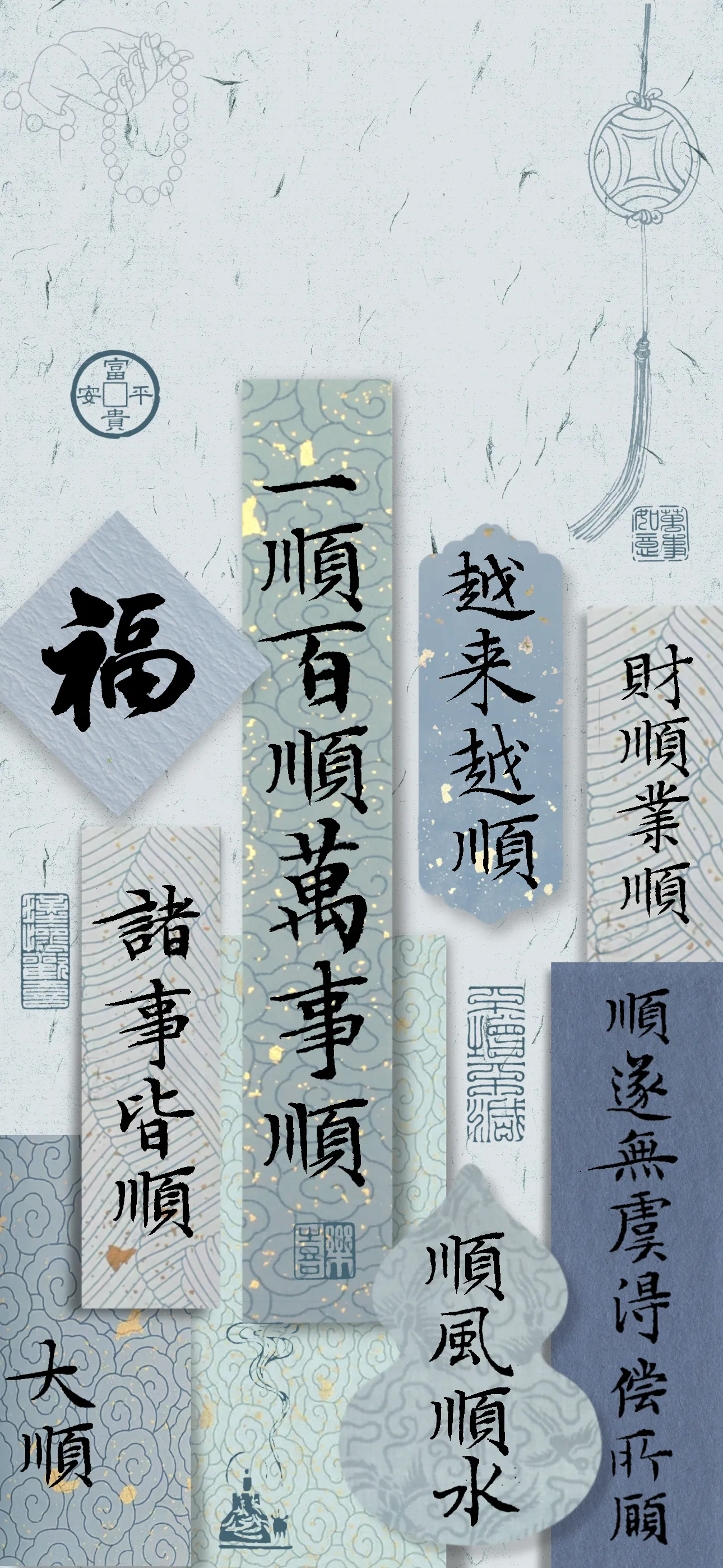 文字情感文字壁纸国风诸神壁纸-竖屏手机屏保