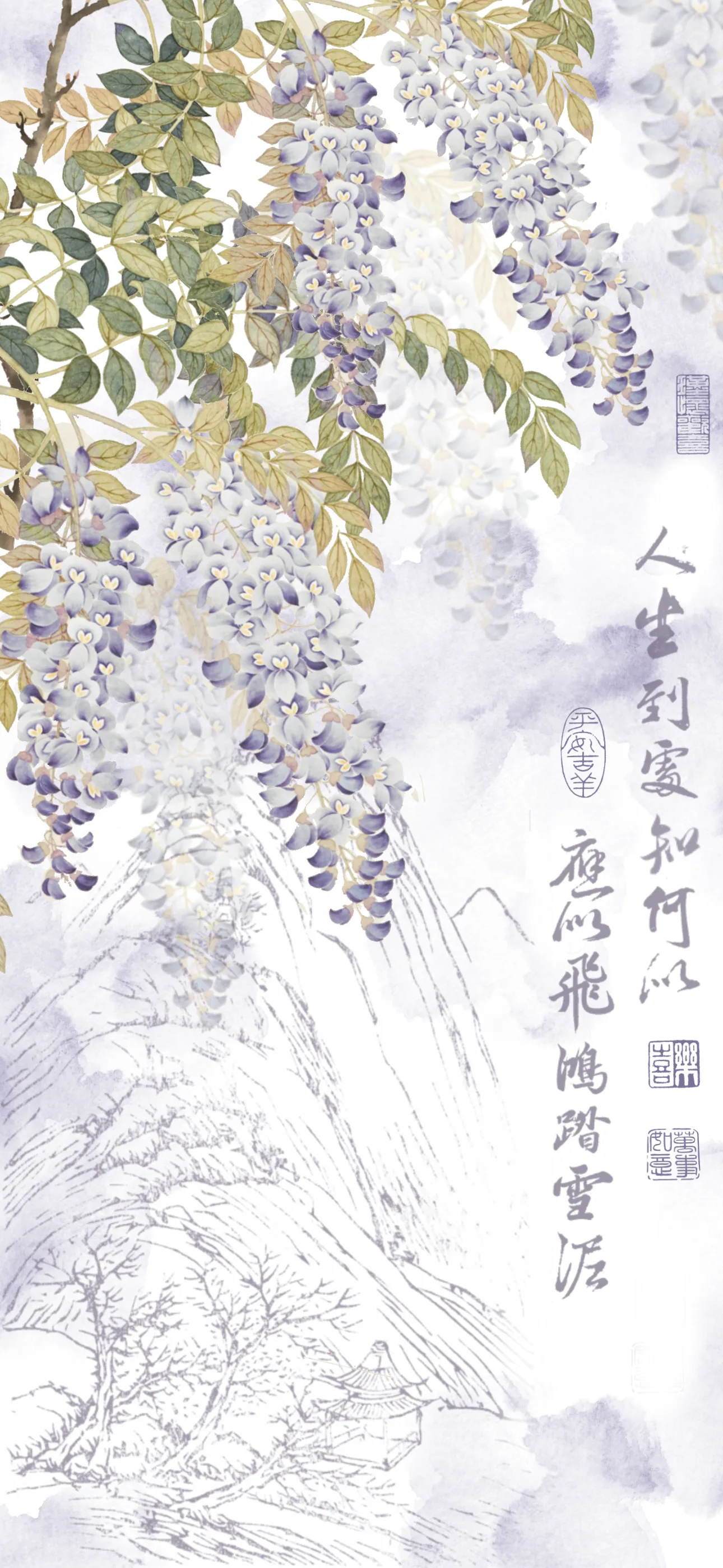 文字情感文字壁纸国风诸神壁纸-竖屏手机屏保