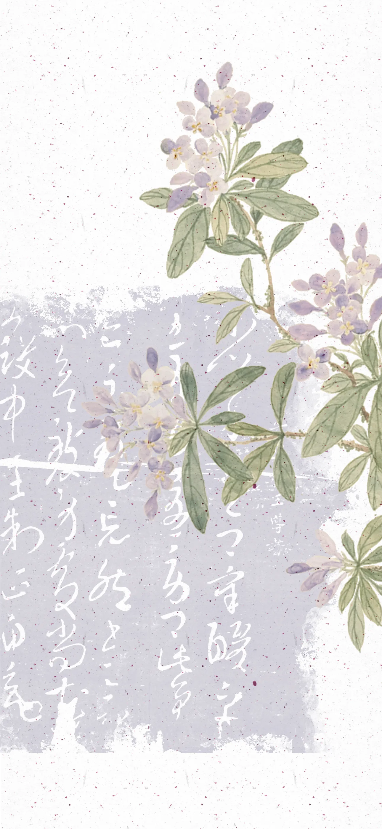 文字情感文字壁纸国风诸神壁纸-竖屏手机屏保
