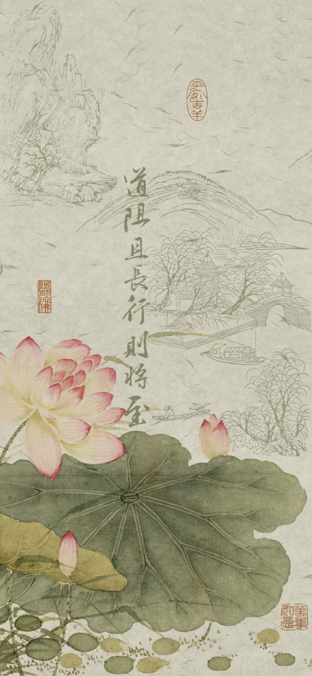 文字情感文字壁纸国风诸神壁纸-竖屏手机屏保