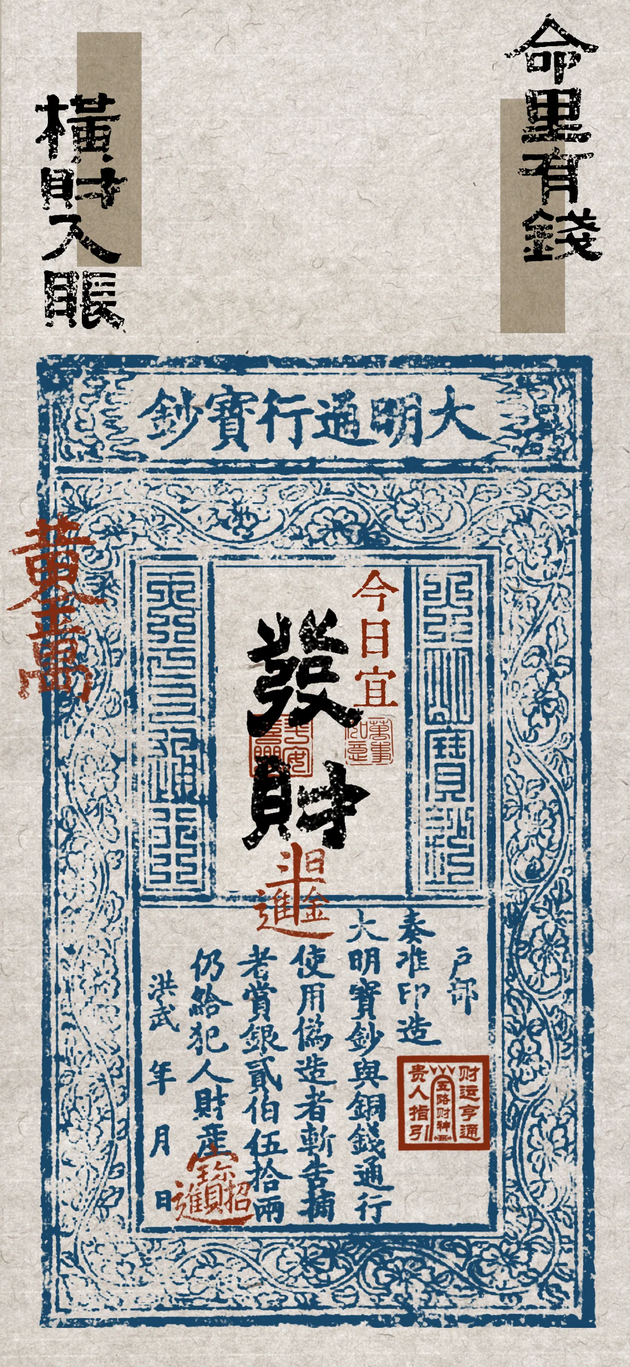 文字情感文字壁纸国风诸神壁纸-竖屏手机屏保