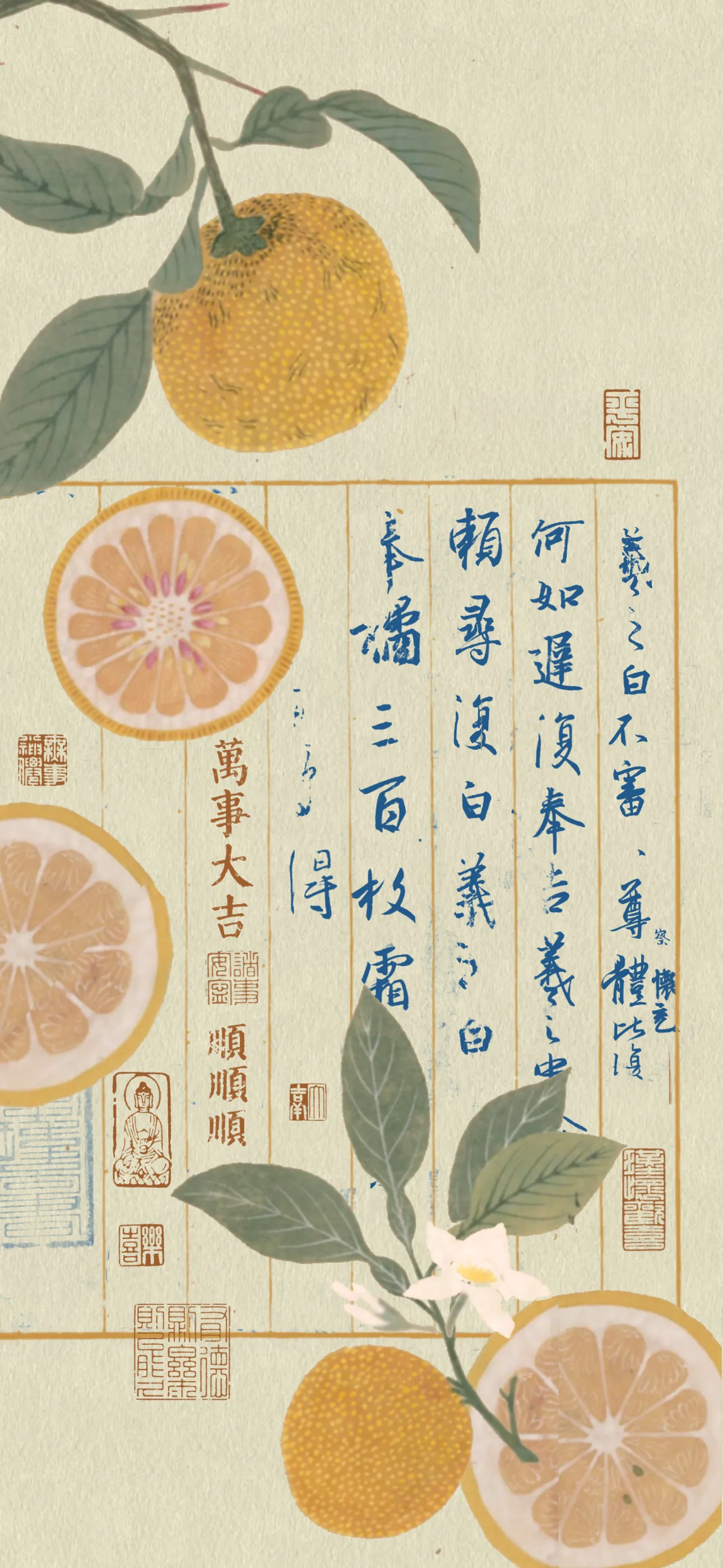 文字情感文字壁纸国风诸神壁纸-竖屏手机屏保