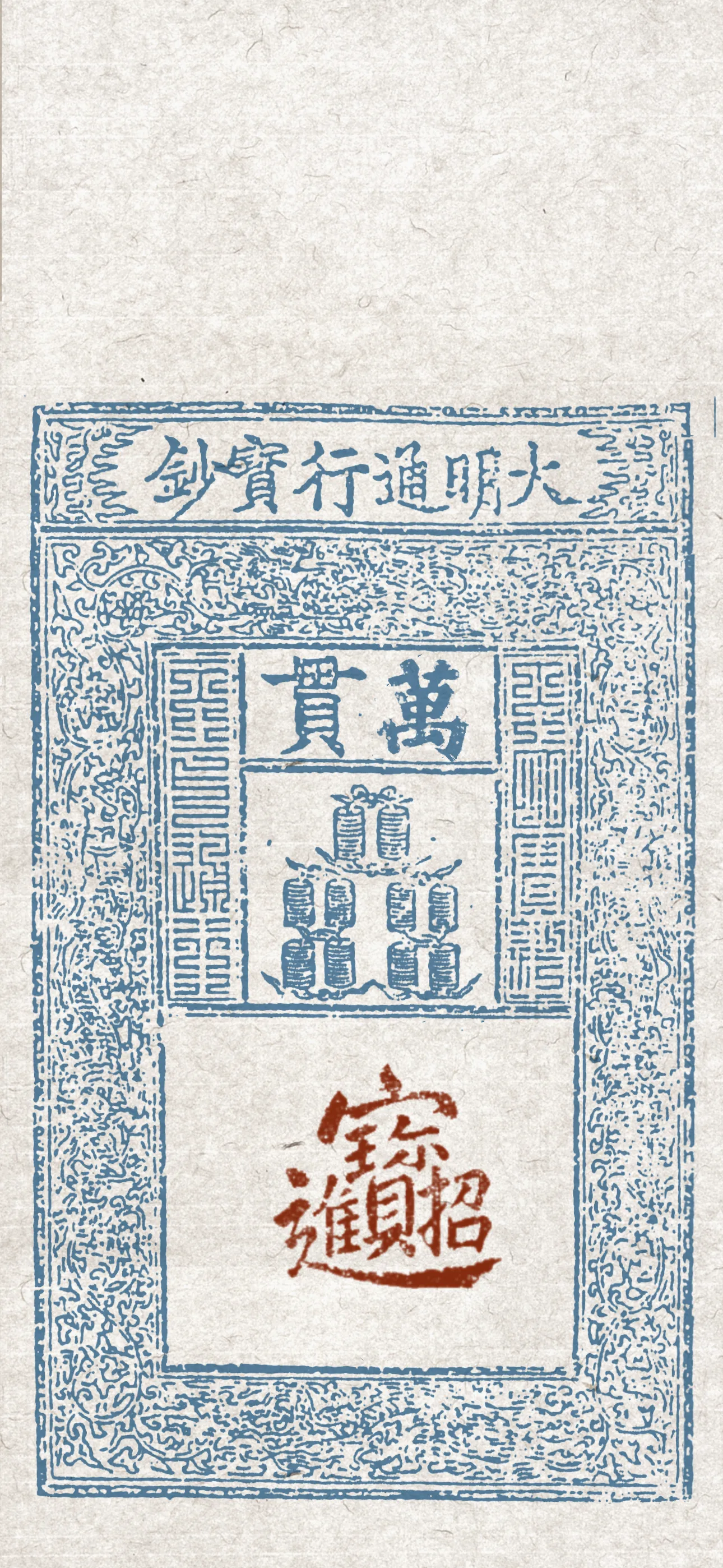 文字情感文字壁纸国风诸神壁纸-竖屏手机屏保