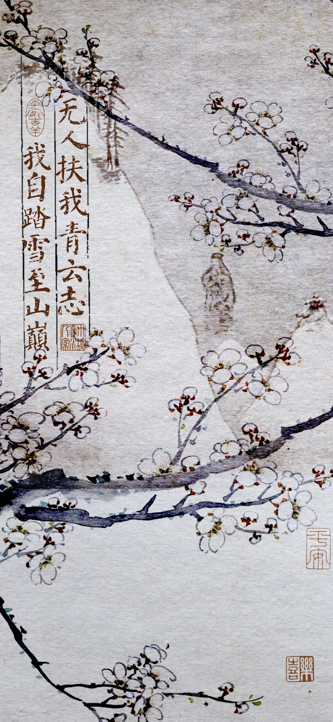 文字情感文字壁纸国风诸神壁纸-竖屏手机屏保