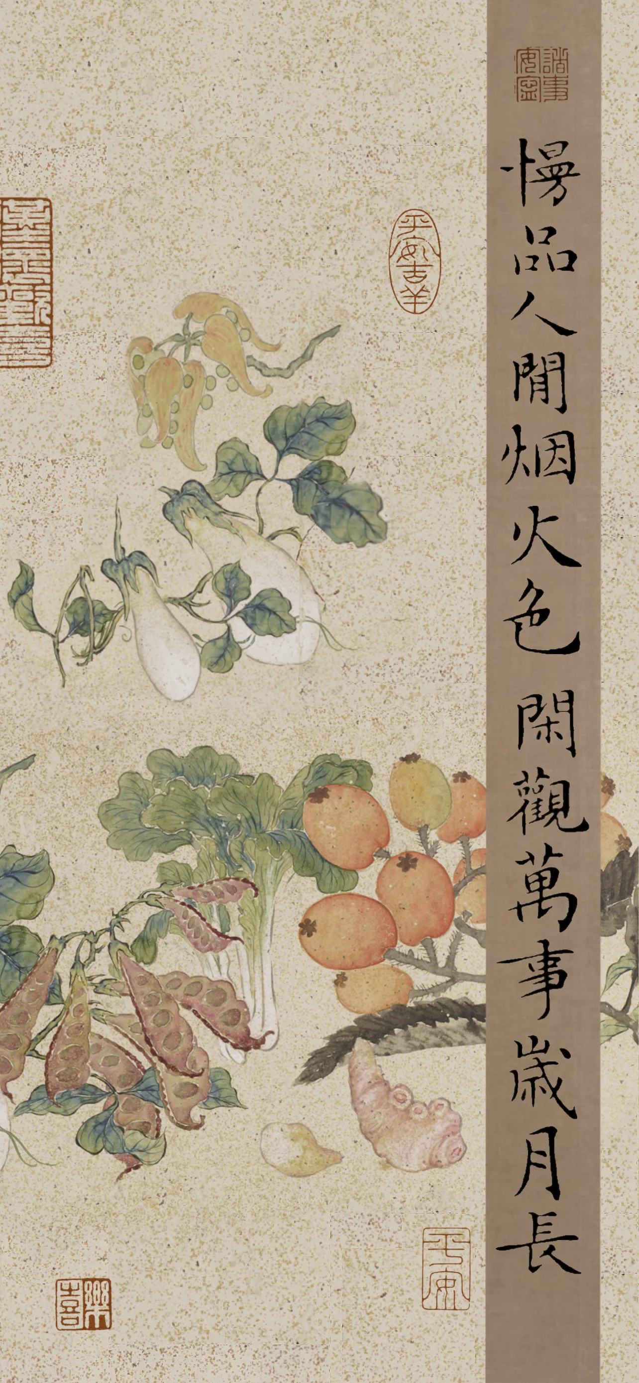 文字情感文字壁纸国风诸神壁纸-竖屏手机屏保