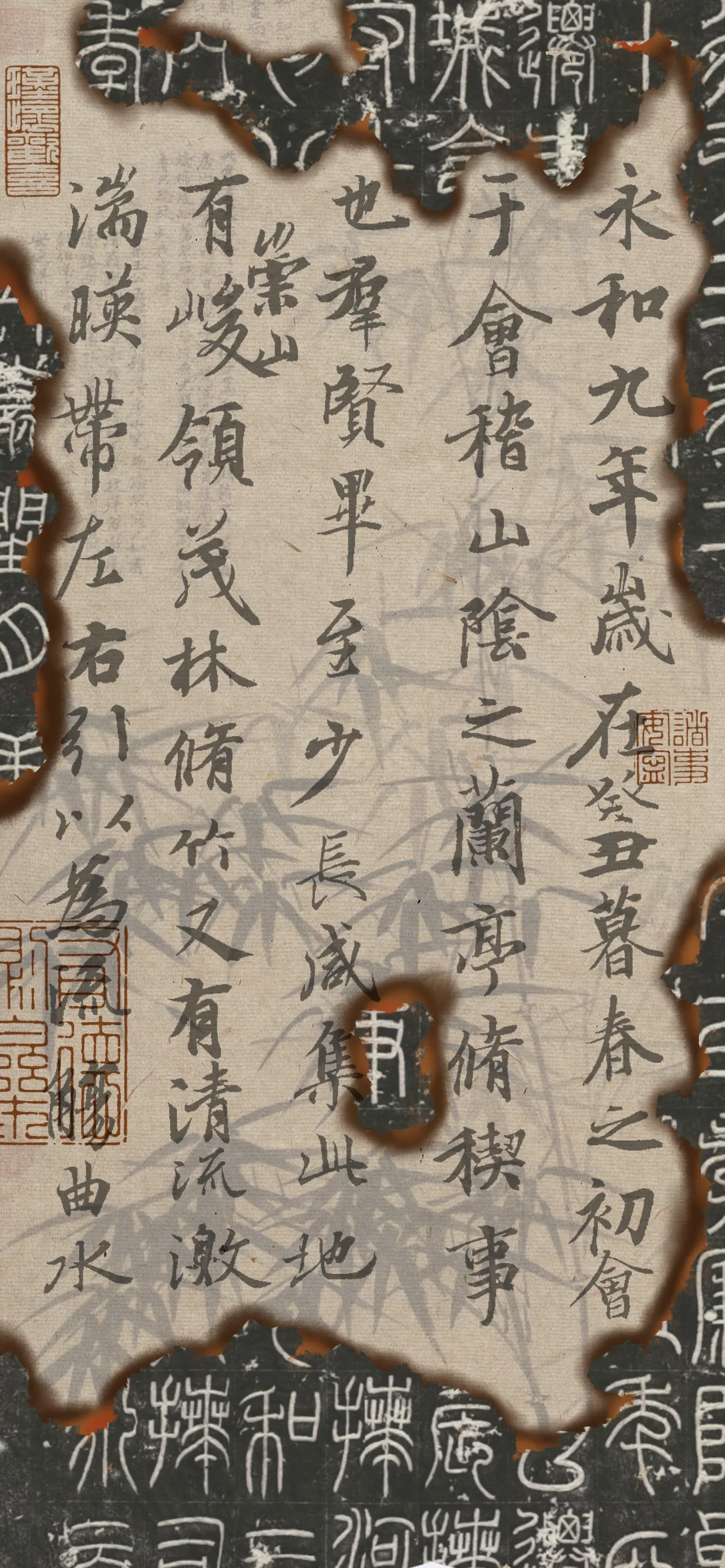 文字情感文字壁纸国风诸神壁纸-竖屏手机屏保