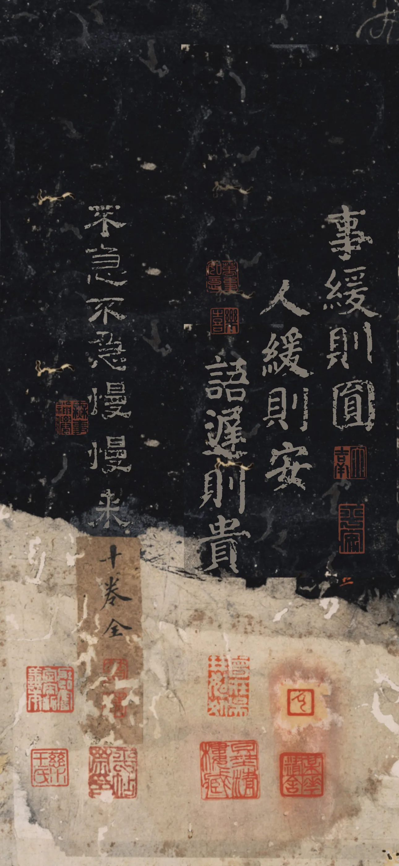 文字情感文字壁纸国风诸神壁纸-竖屏手机屏保