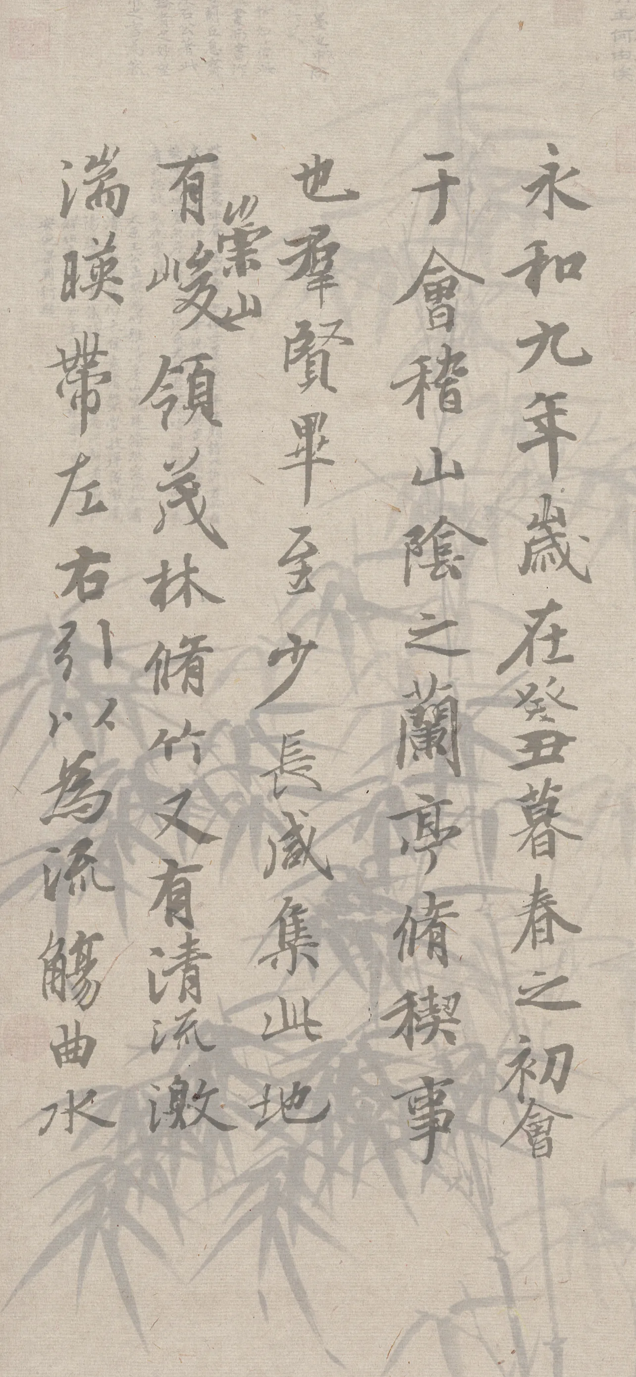 文字情感文字壁纸国风诸神壁纸-竖屏手机屏保