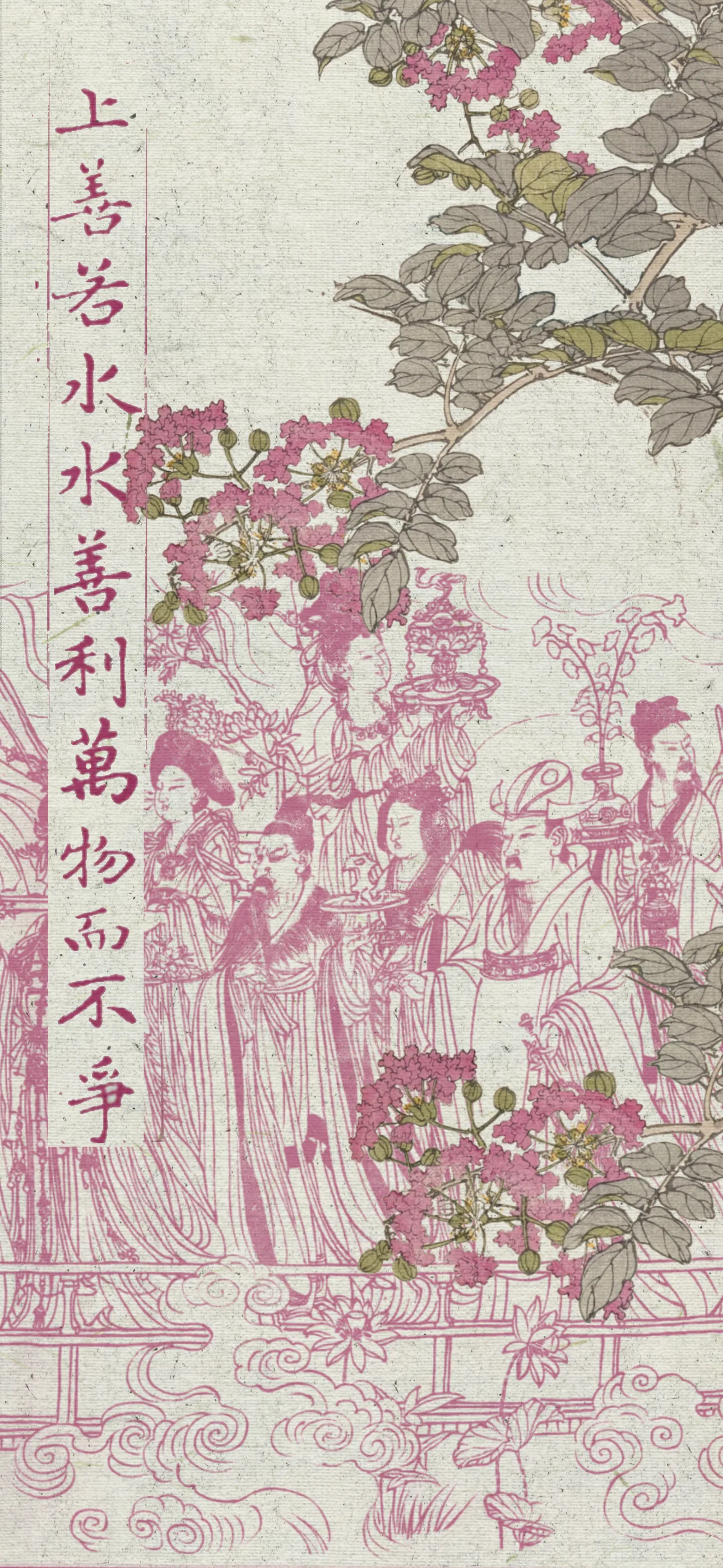文字情感文字壁纸国风诸神壁纸-竖屏手机屏保