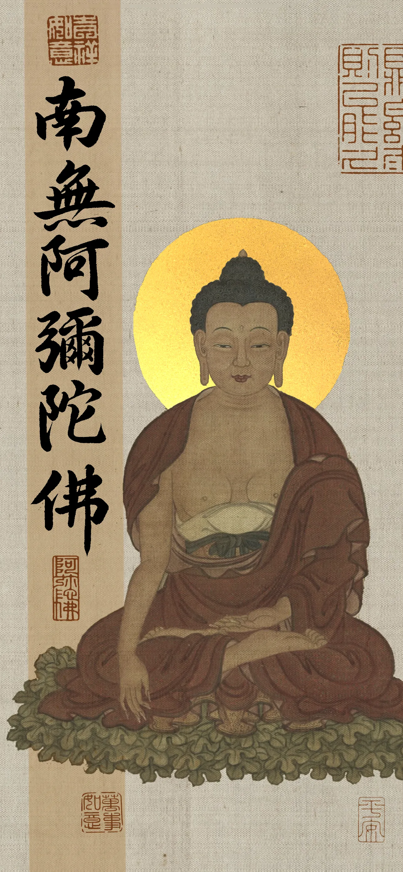 文字情感文字壁纸国风诸神壁纸-竖屏手机屏保