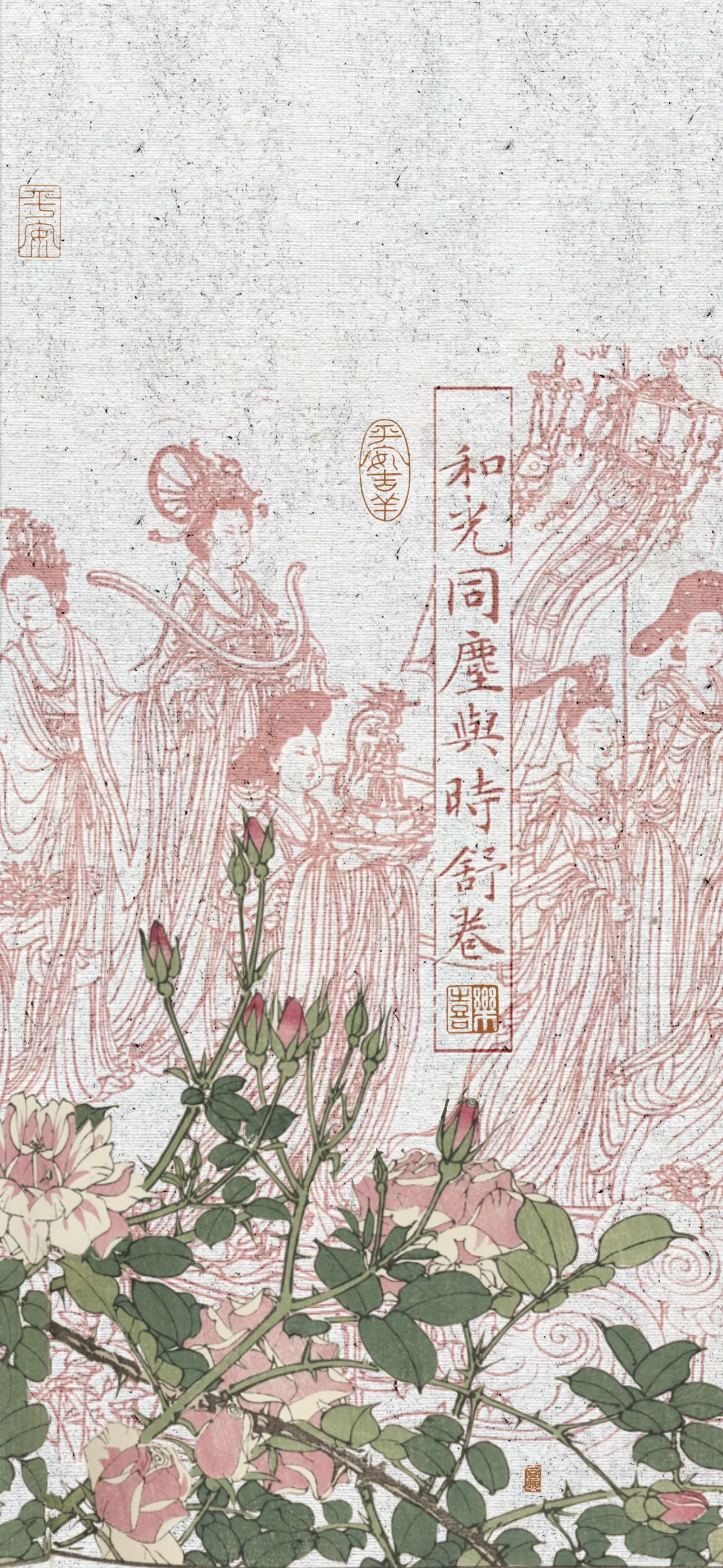 文字情感文字壁纸国风诸神壁纸-竖屏手机屏保