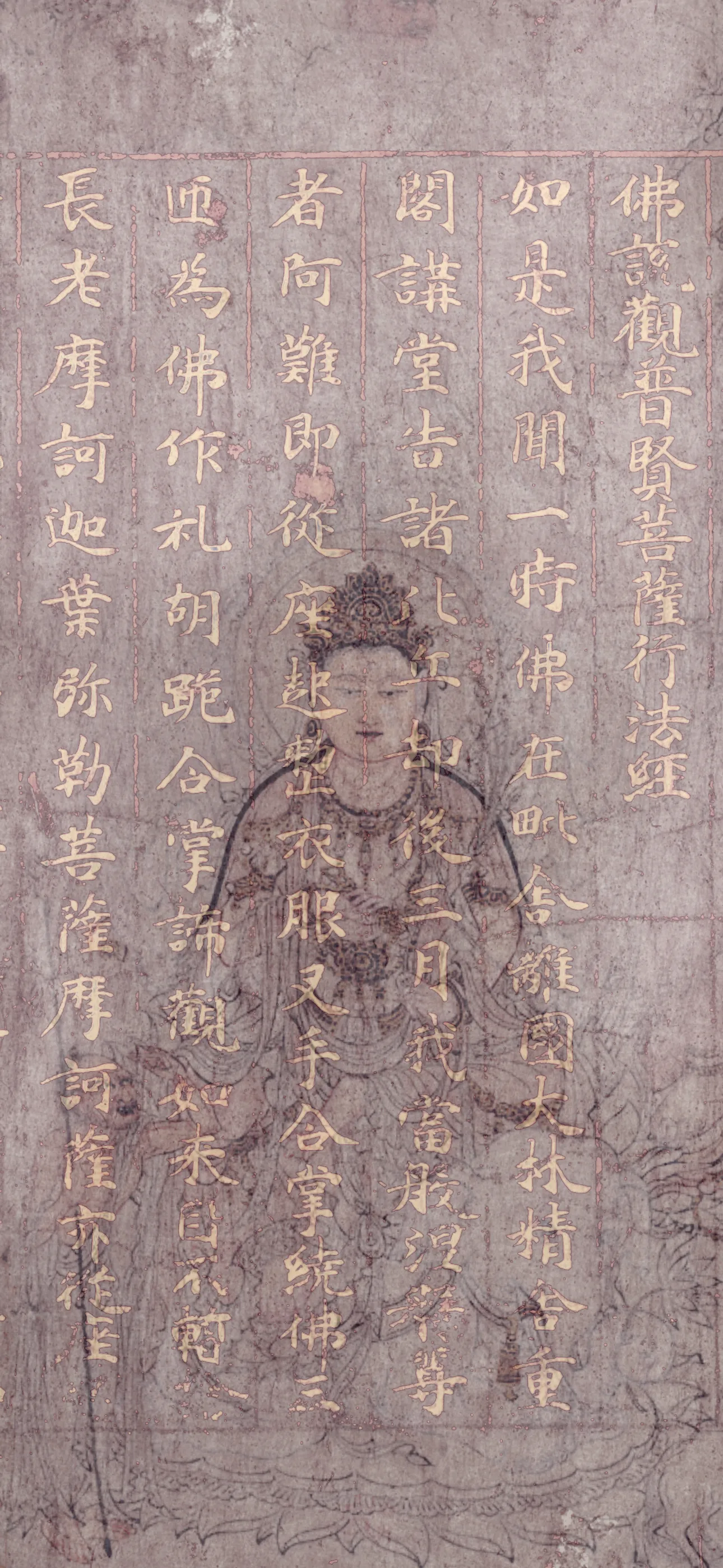 文字情感文字壁纸国风诸神壁纸-竖屏手机屏保