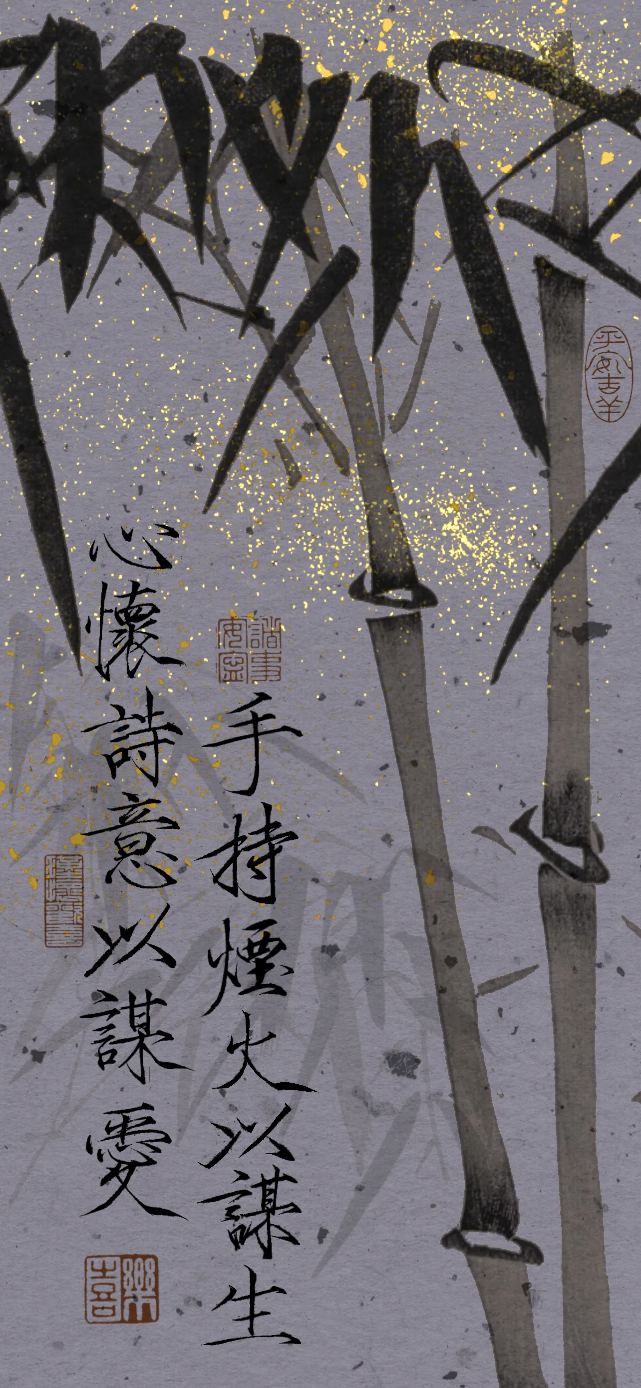 文字情感文字壁纸国风诸神壁纸-竖屏手机屏保