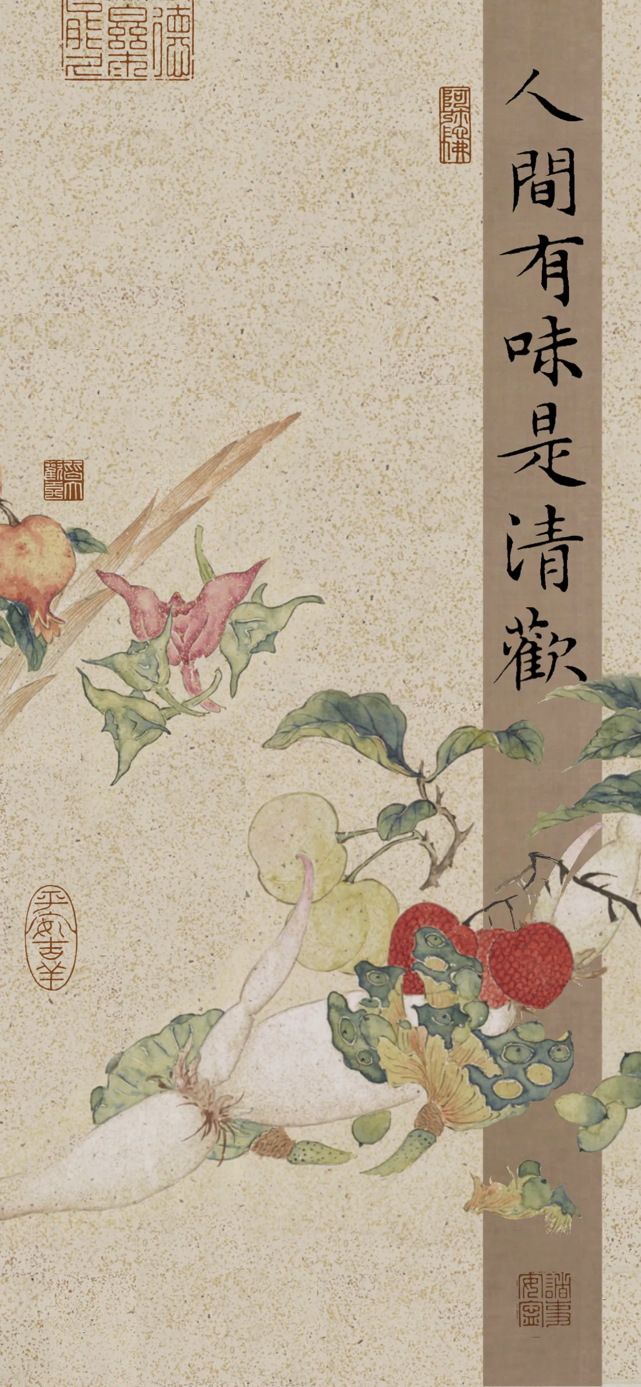 文字情感文字壁纸国风诸神壁纸-竖屏手机屏保