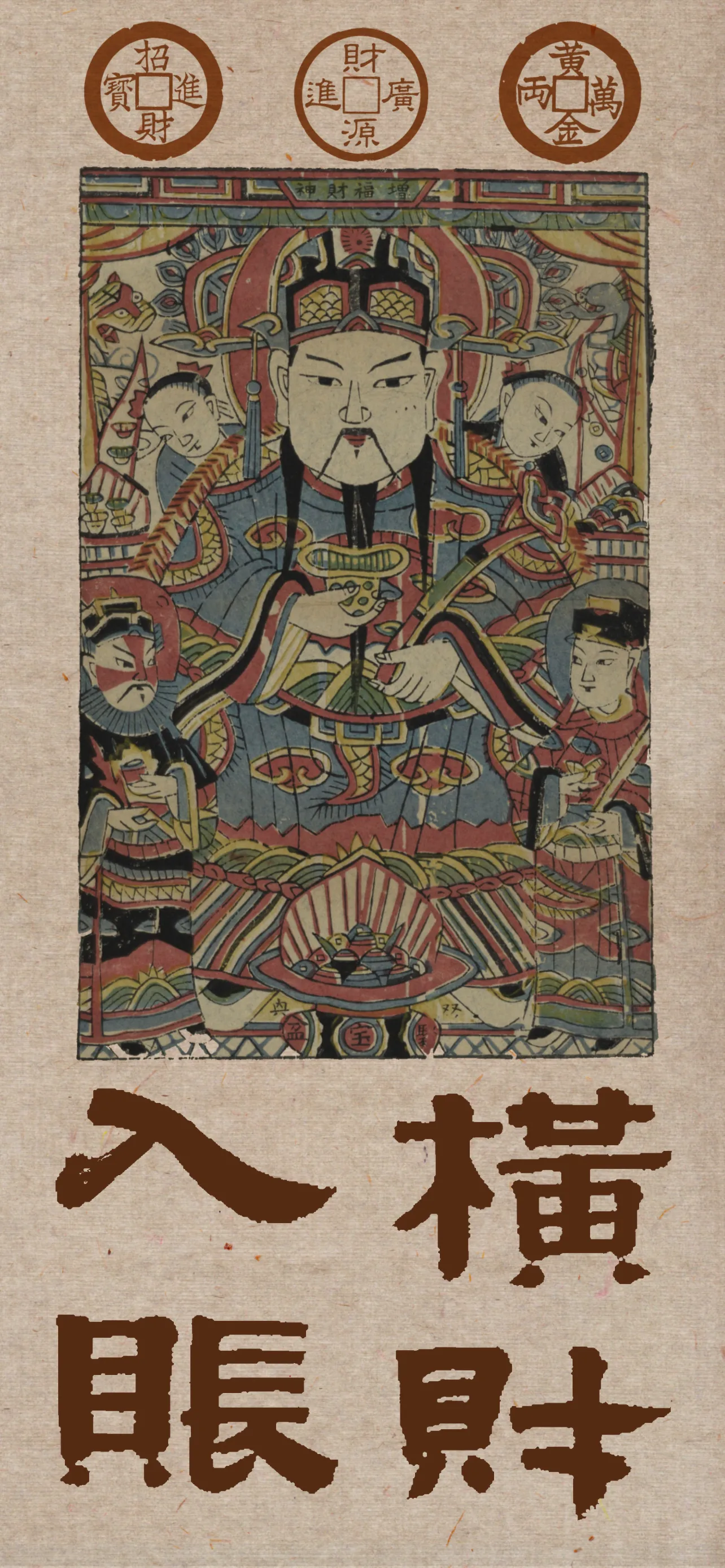 文字情感文字壁纸国风诸神壁纸-竖屏手机屏保