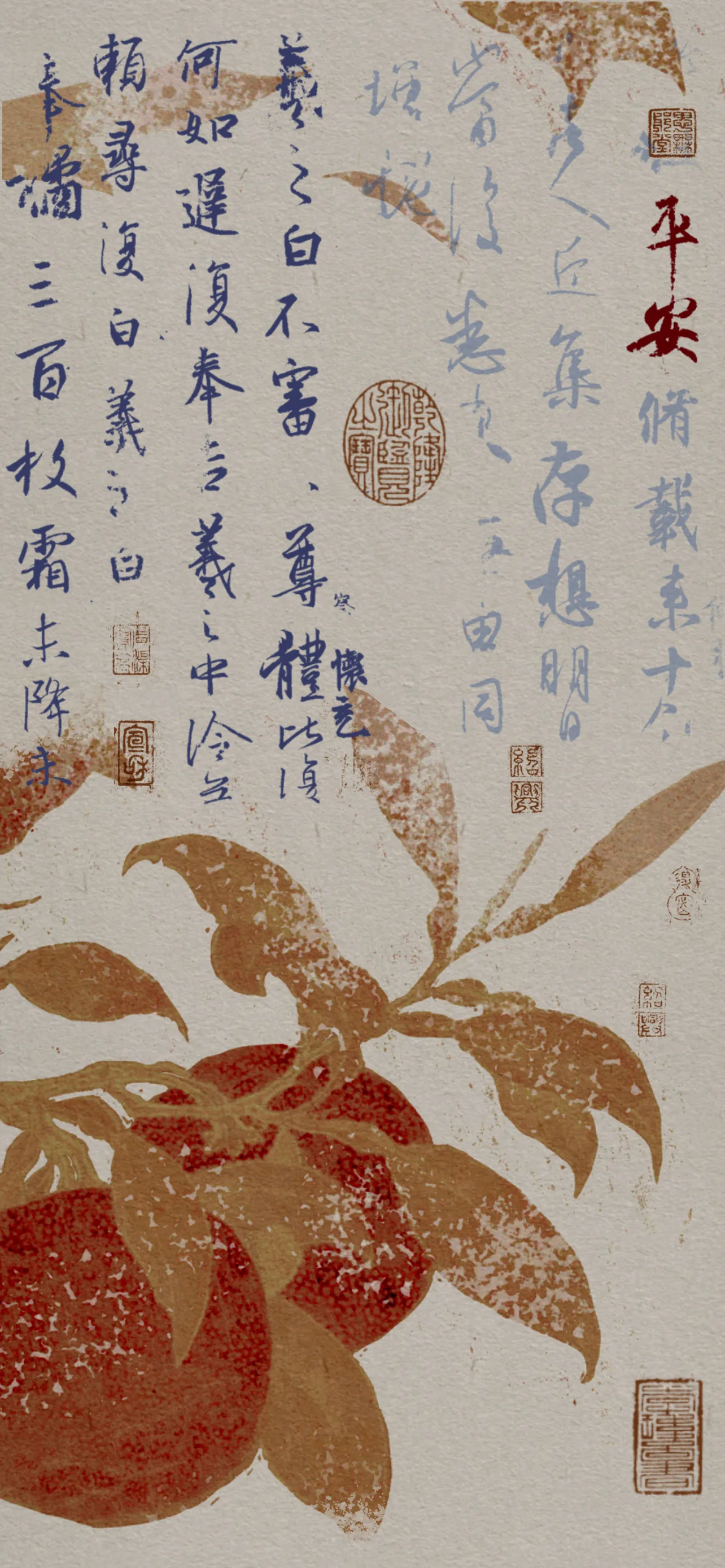 文字情感文字壁纸国风诸神壁纸-竖屏手机屏保