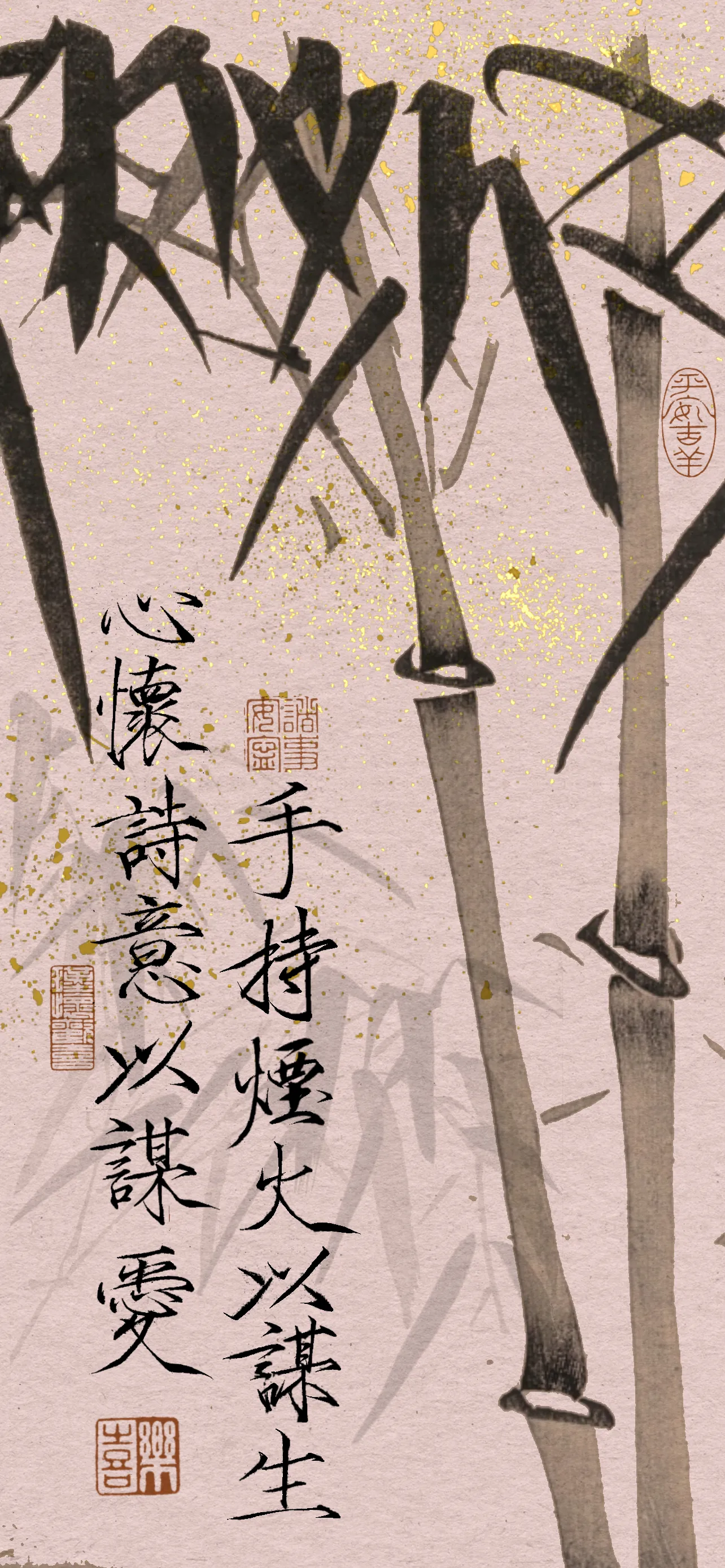 文字情感文字壁纸国风诸神壁纸-竖屏手机屏保