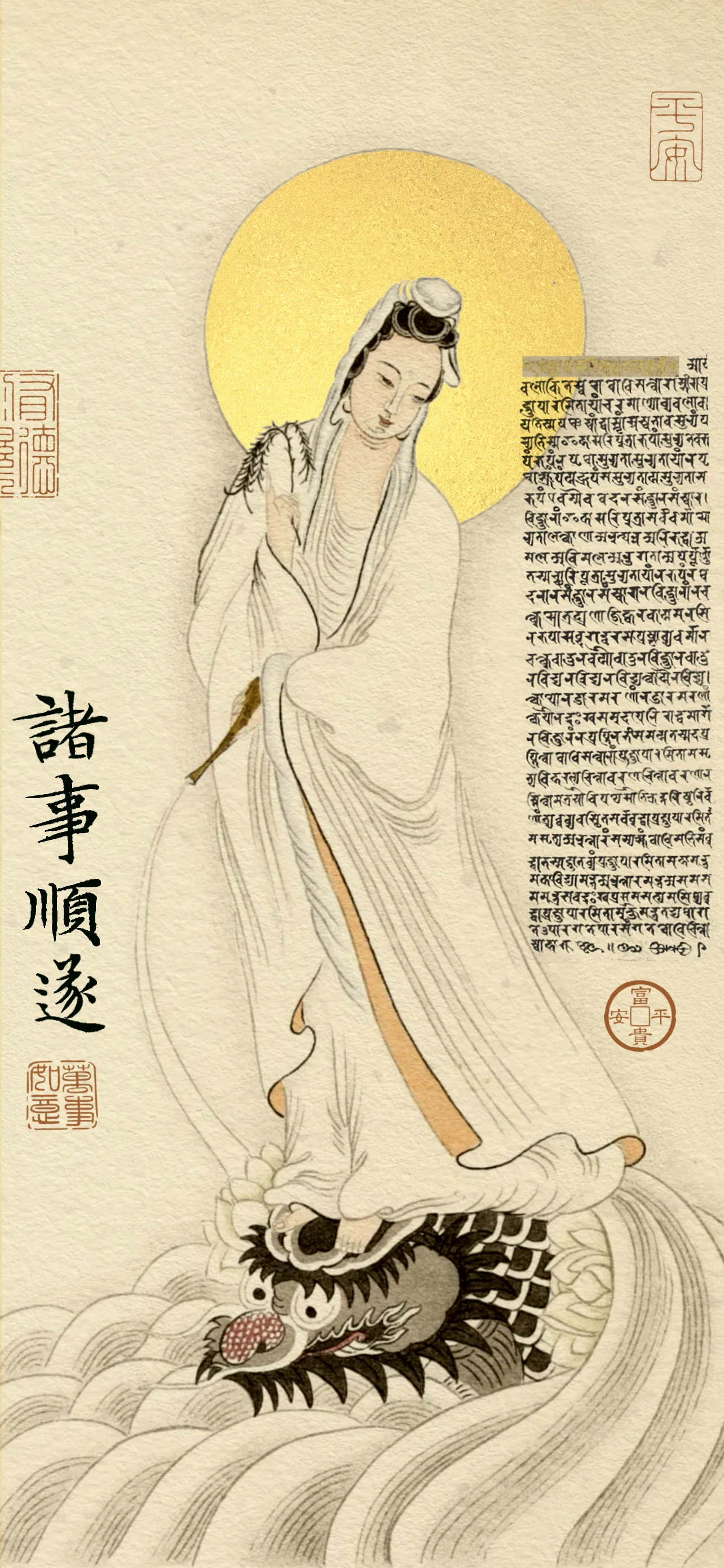 文字情感文字壁纸国风诸神壁纸-竖屏手机屏保