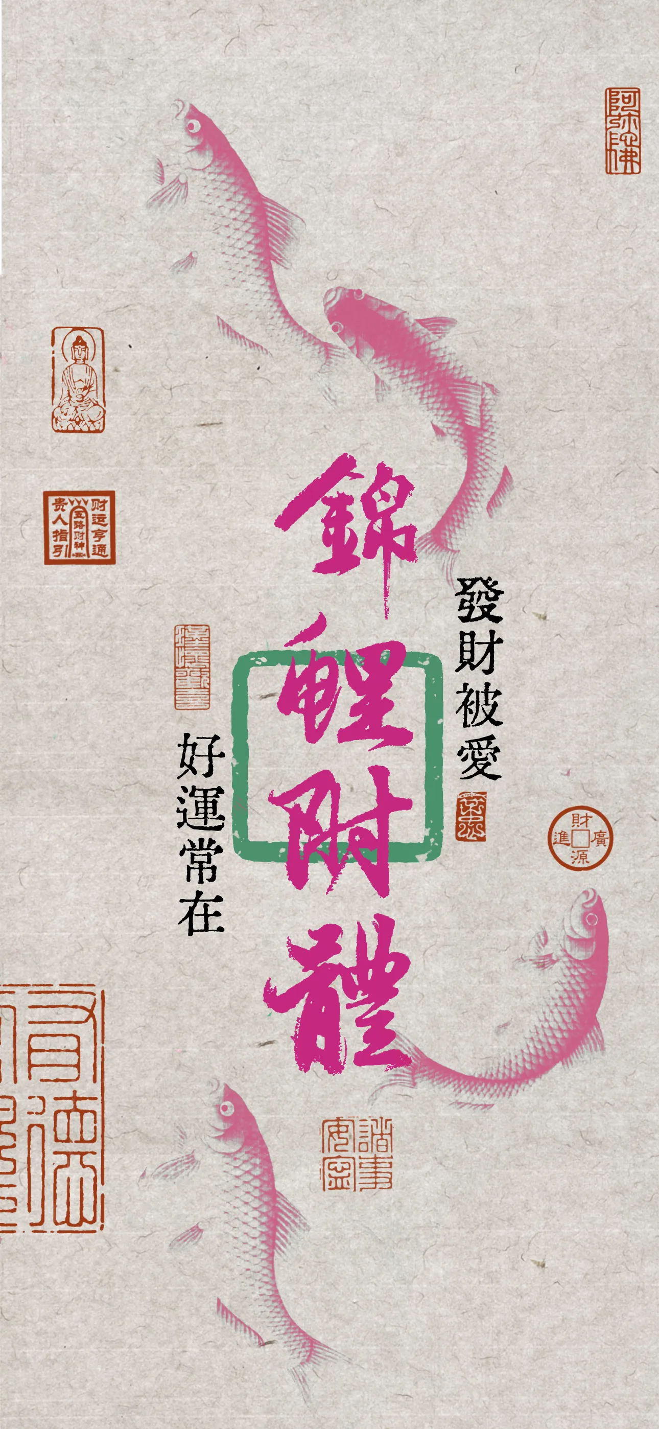 文字情感文字壁纸国风诸神壁纸-竖屏手机屏保