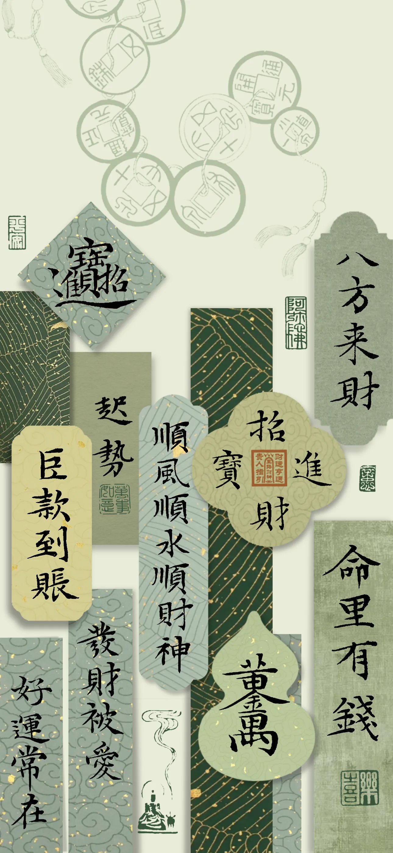 文字情感文字壁纸国风诸神壁纸-竖屏手机屏保