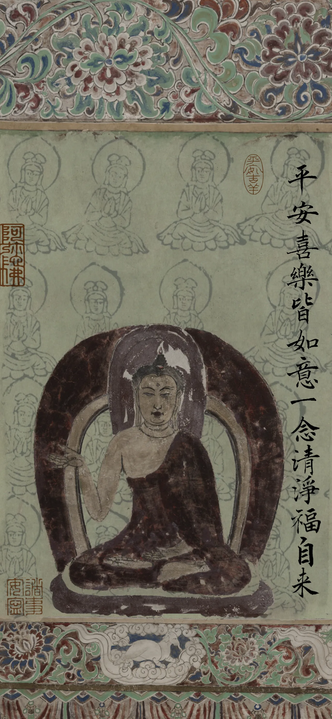 文字情感文字壁纸国风诸神壁纸-竖屏手机屏保