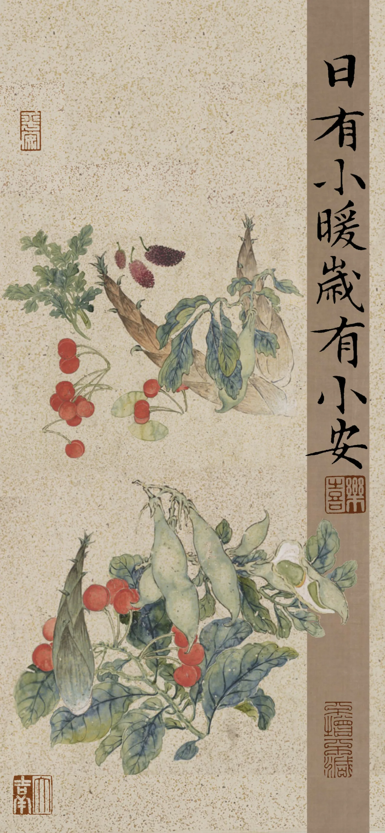 文字情感文字壁纸国风诸神壁纸-竖屏手机屏保