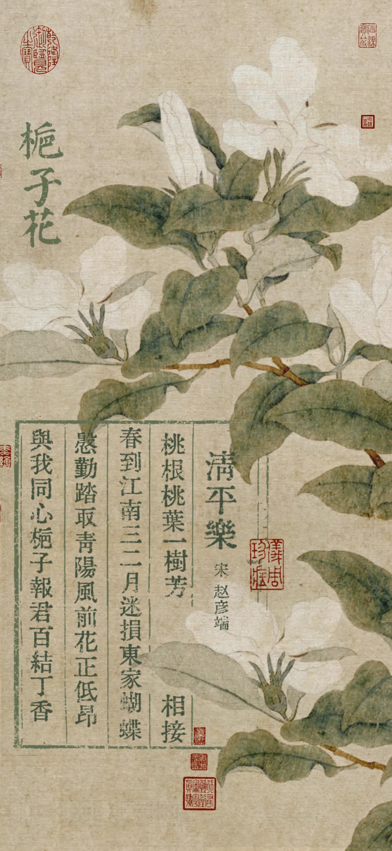 文字情感文字壁纸国风诸神壁纸-竖屏手机屏保