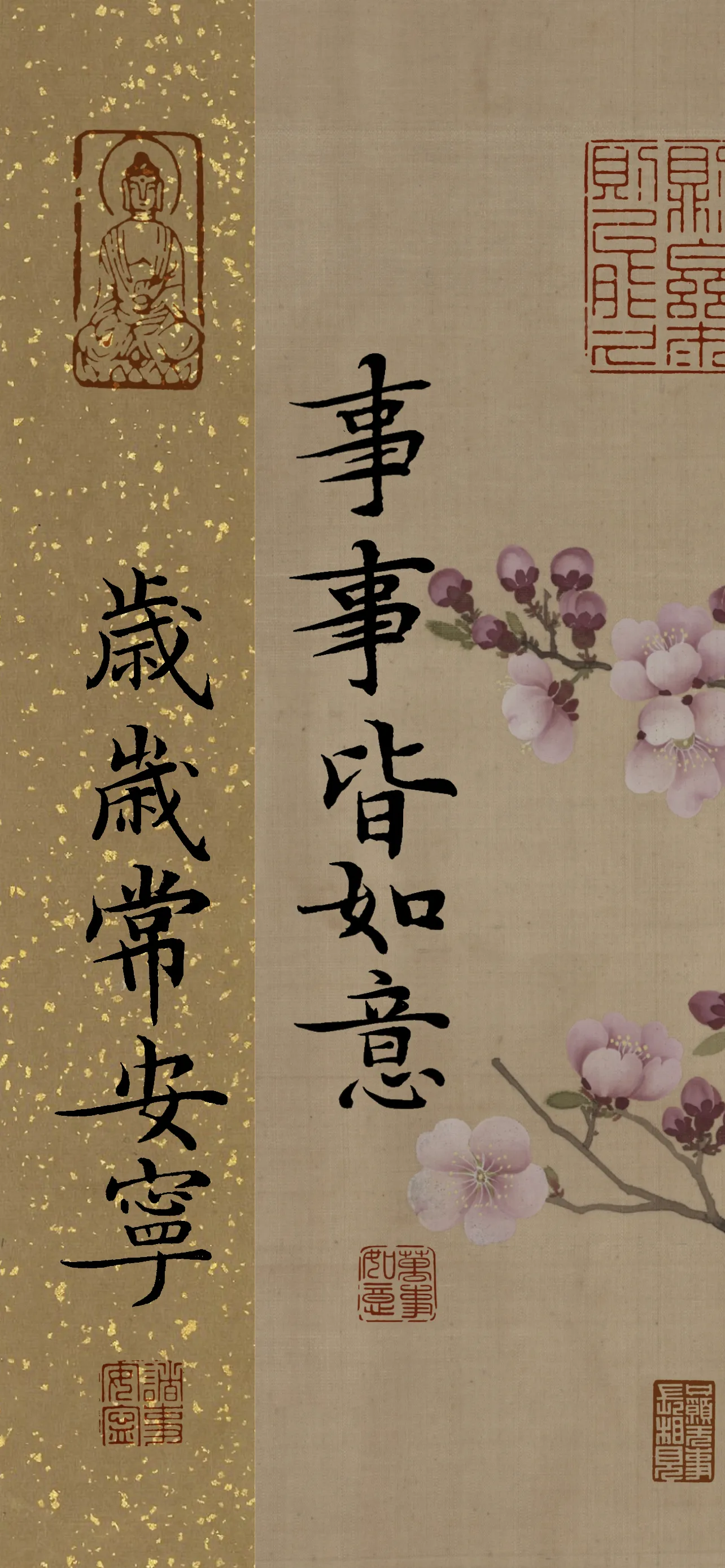 文字情感文字壁纸国风诸神壁纸-竖屏手机屏保