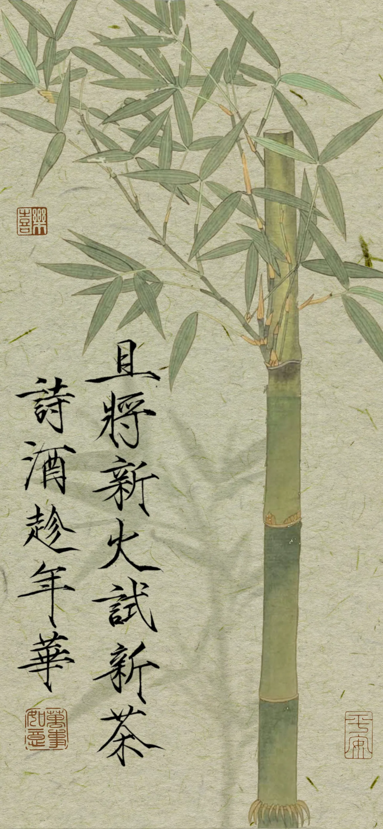 文字情感文字壁纸国风诸神壁纸-竖屏手机屏保