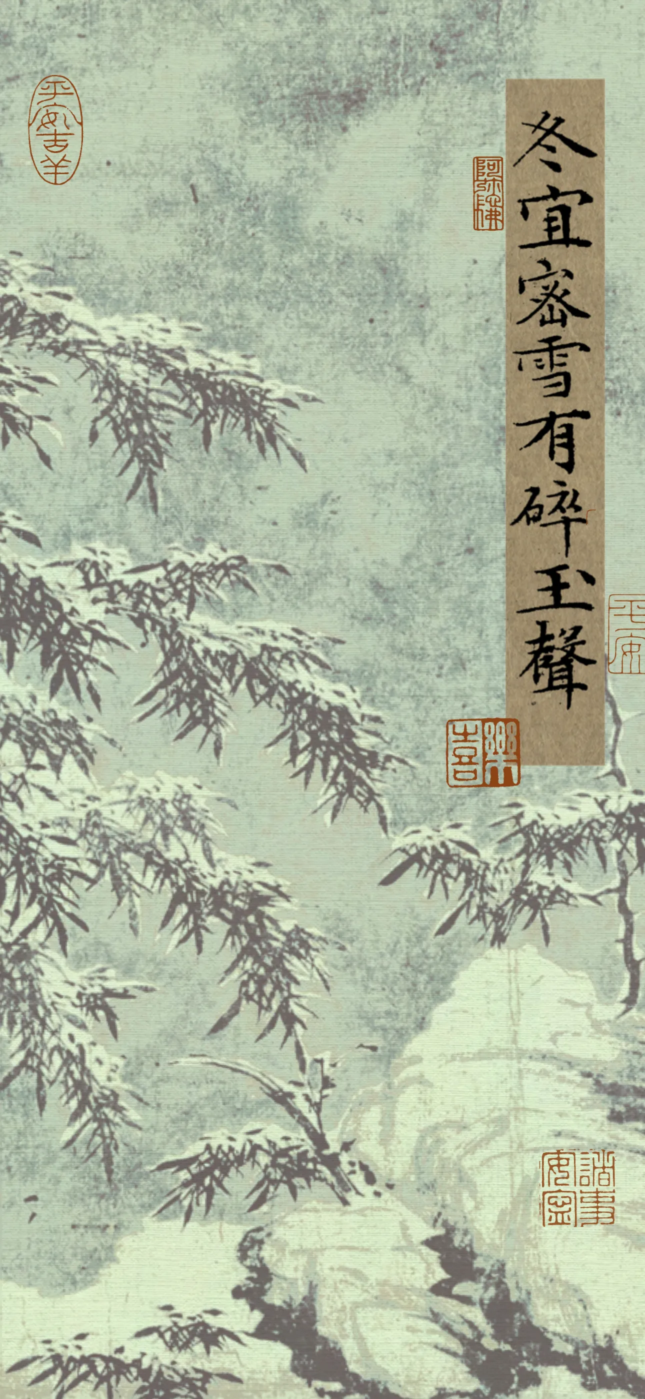 文字情感文字壁纸国风诸神壁纸-竖屏手机屏保
