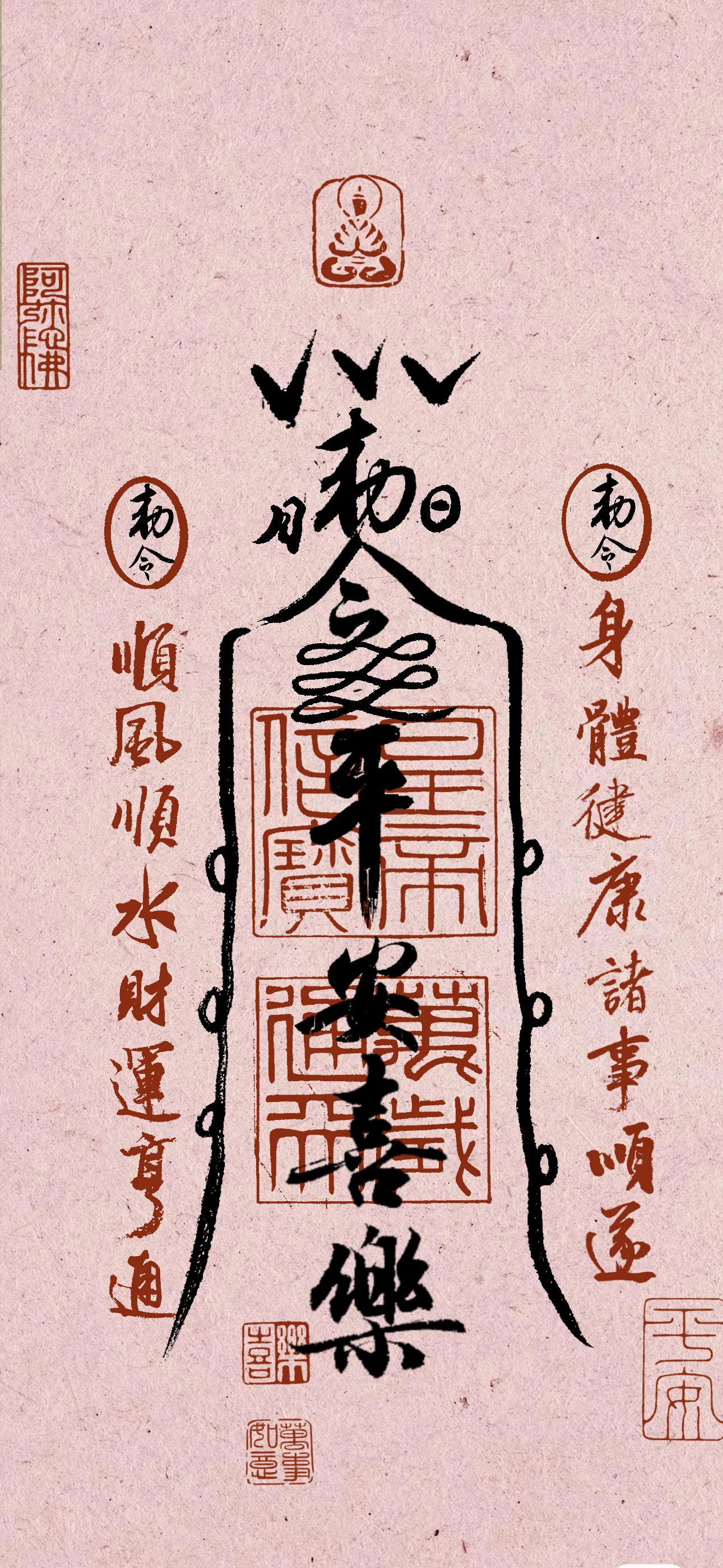 文字情感文字壁纸国风诸神壁纸-竖屏手机屏保