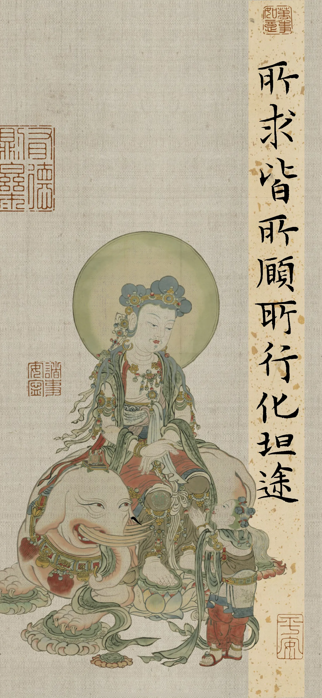 文字情感文字壁纸国风诸神壁纸-竖屏手机屏保