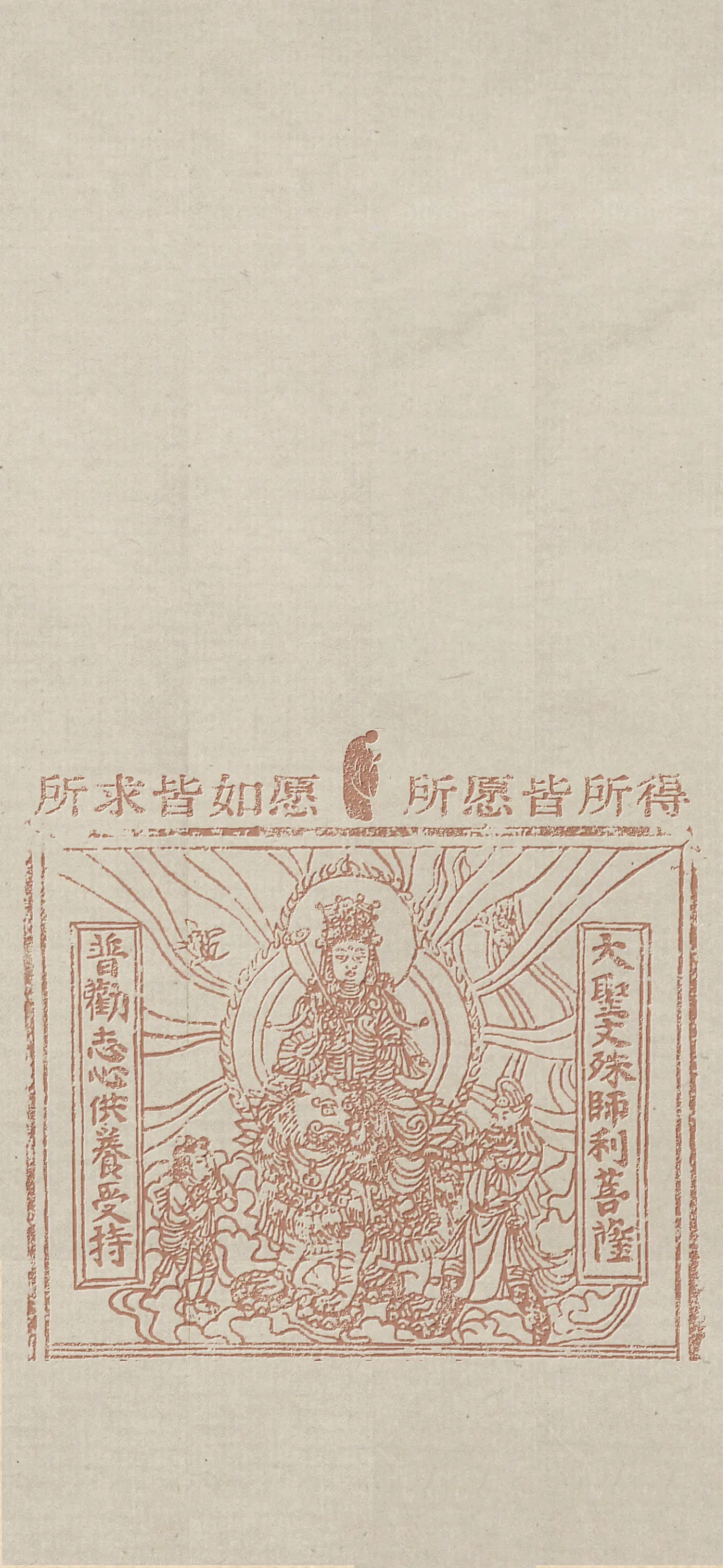 文字情感文字壁纸国风诸神壁纸-竖屏手机屏保