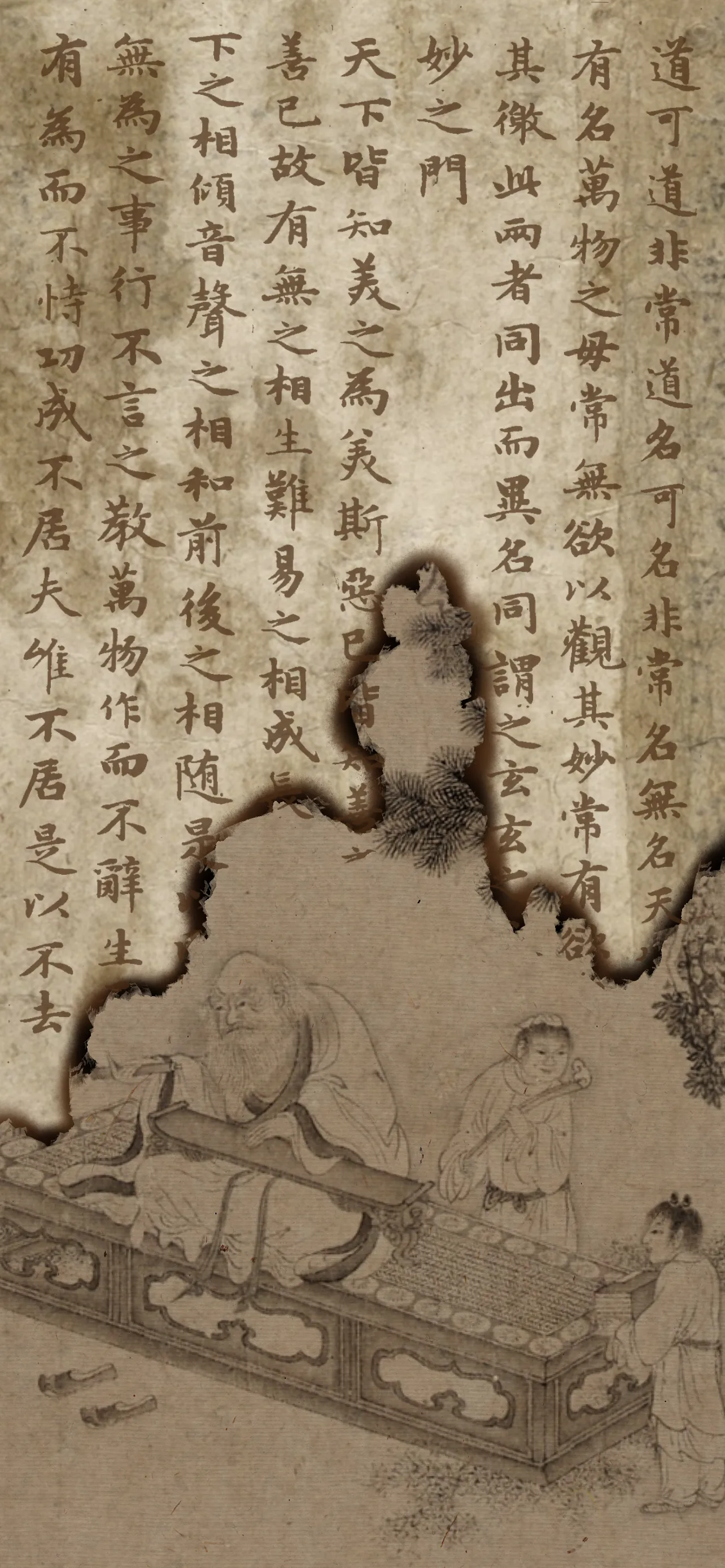 文字情感文字壁纸国风诸神壁纸-竖屏手机屏保