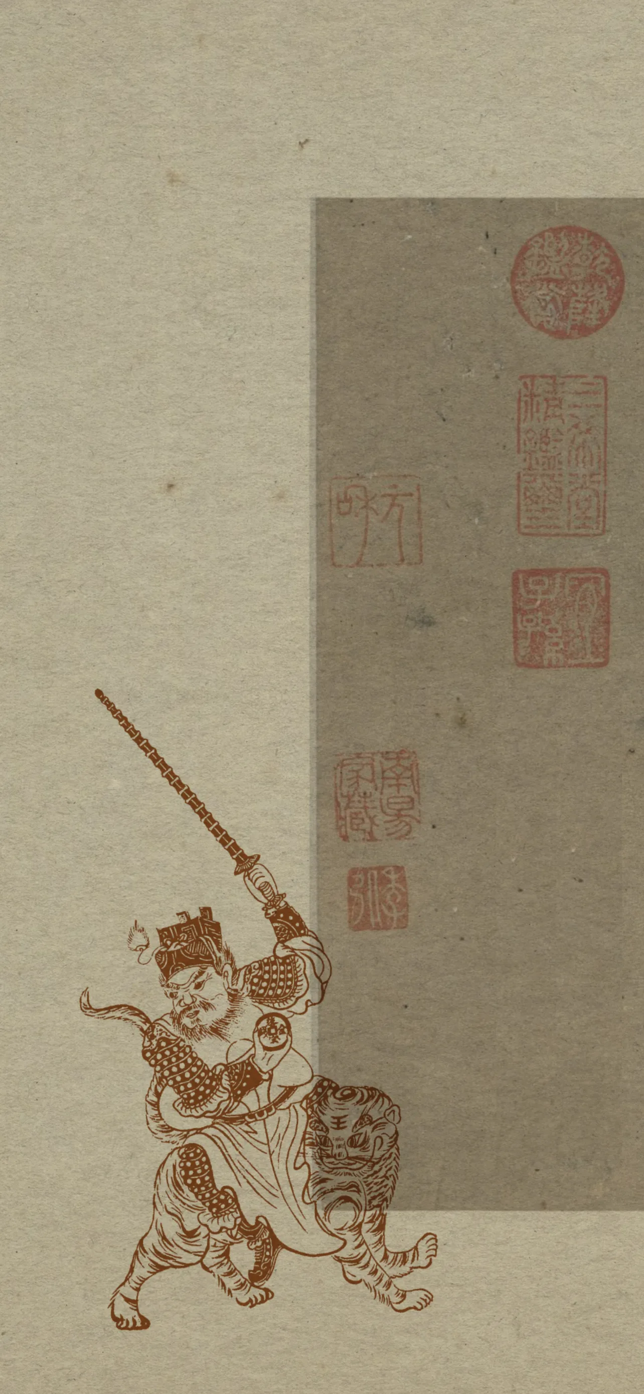 文字情感文字壁纸国风诸神壁纸-竖屏手机屏保