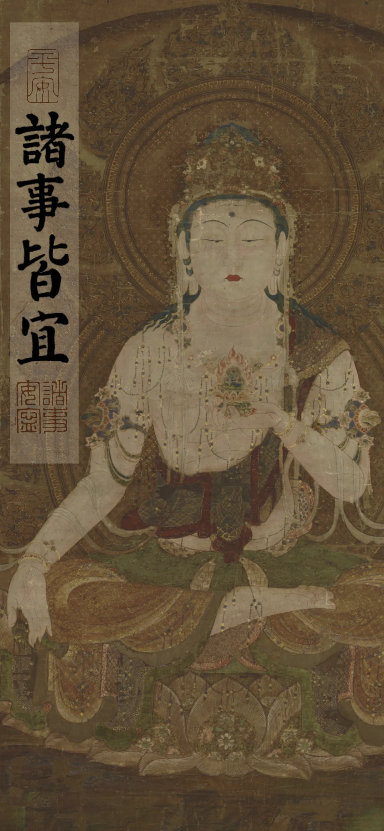 文字情感文字壁纸国风诸神壁纸-竖屏手机屏保