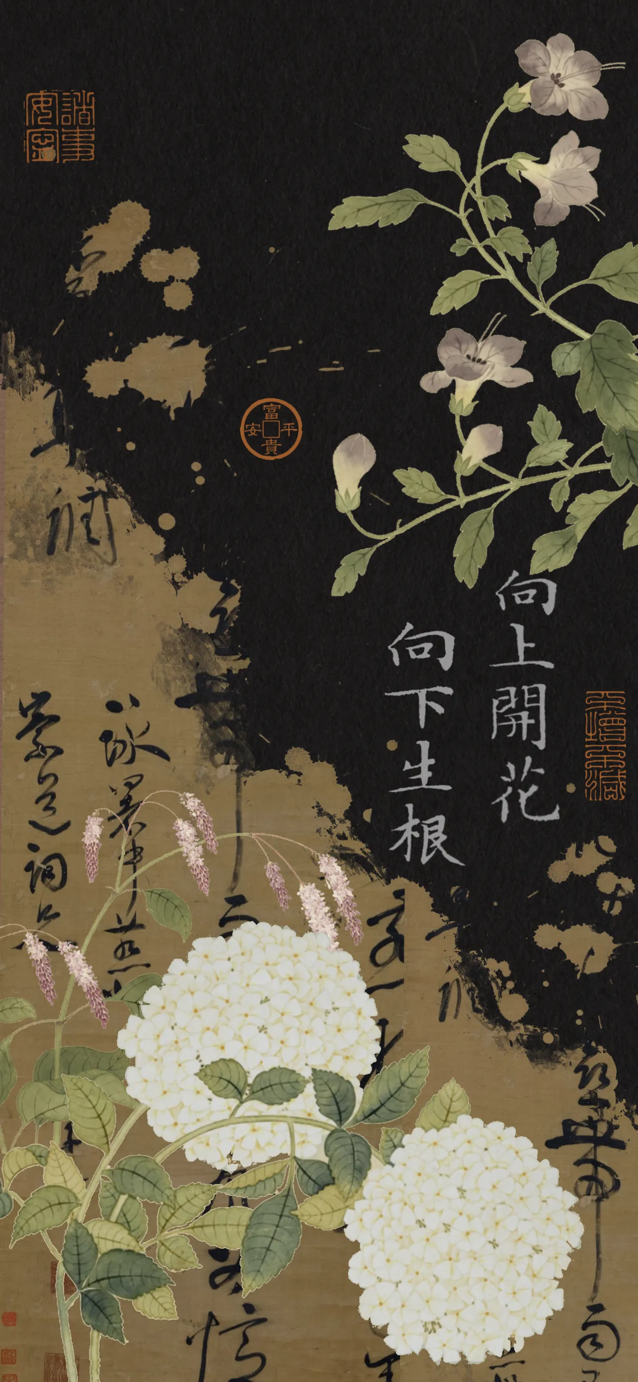 文字情感文字壁纸国风诸神壁纸-竖屏手机屏保