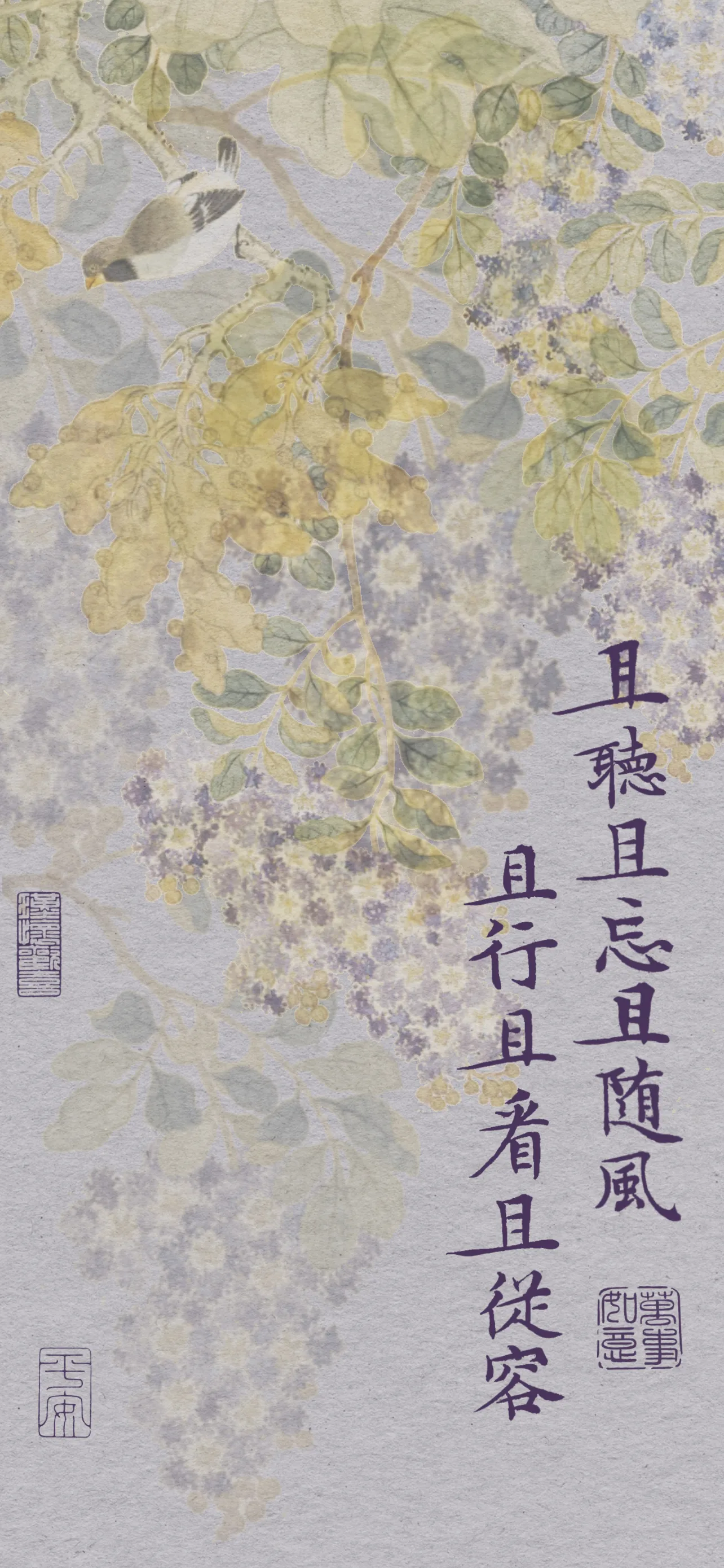 文字情感文字壁纸国风诸神壁纸-竖屏手机屏保