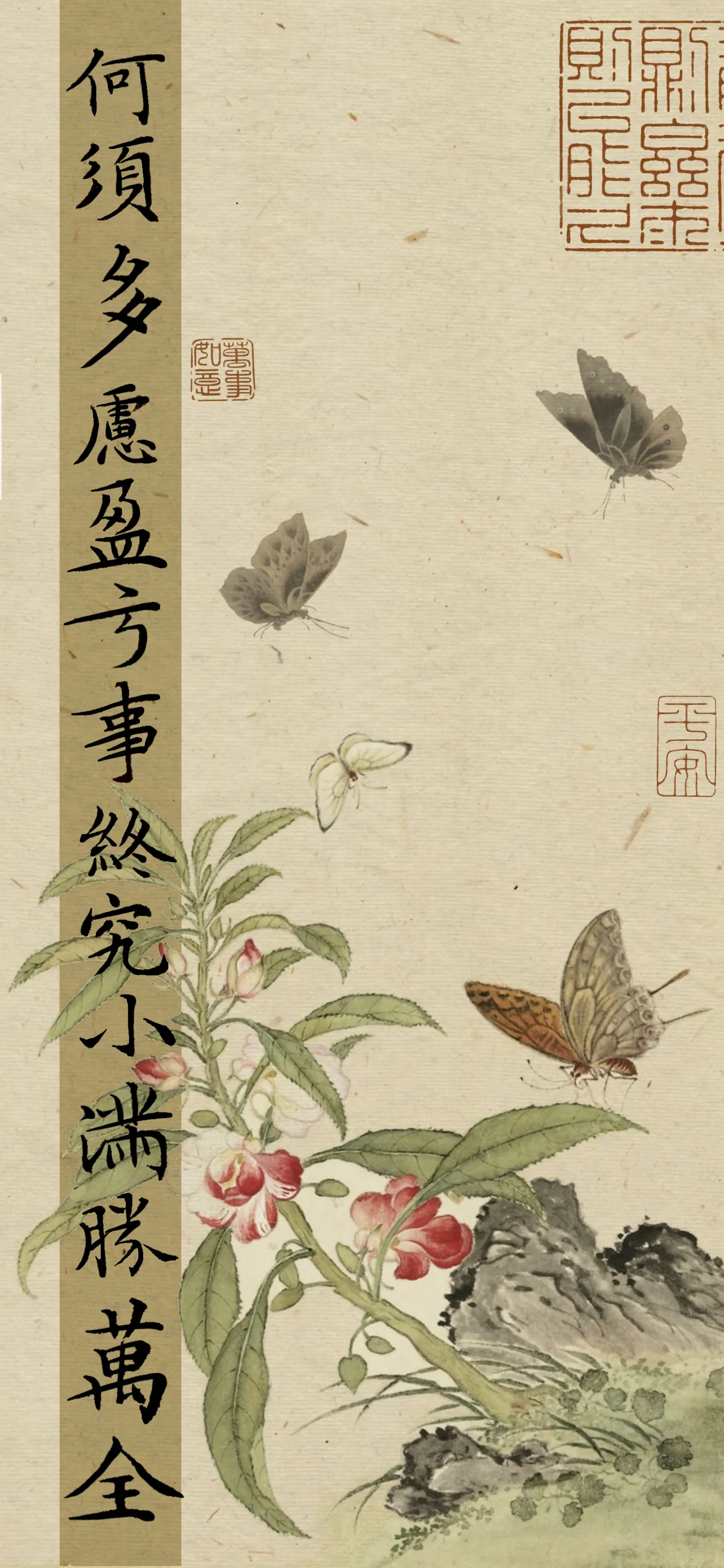 文字情感文字壁纸国风诸神壁纸-竖屏手机屏保
