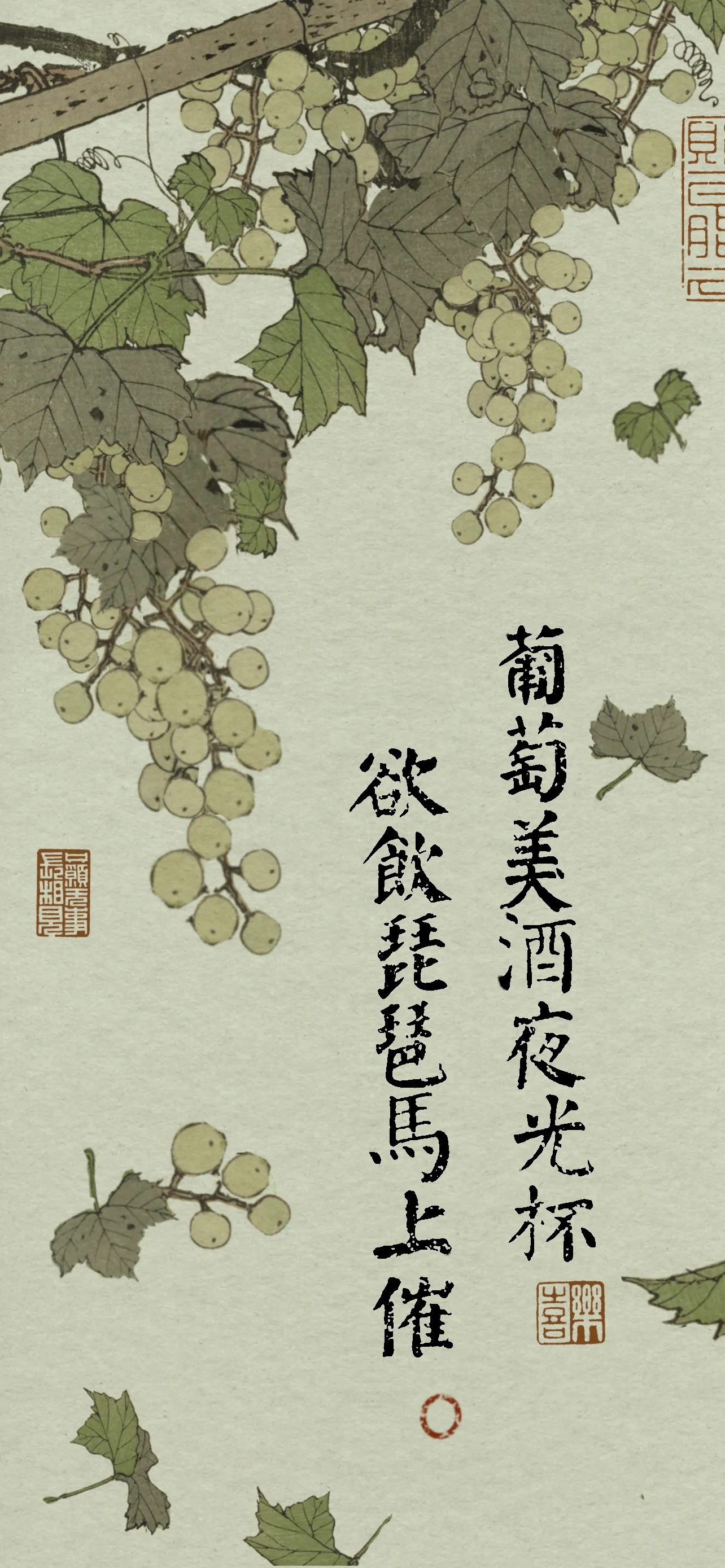 文字情感文字壁纸国风诸神壁纸-竖屏手机屏保