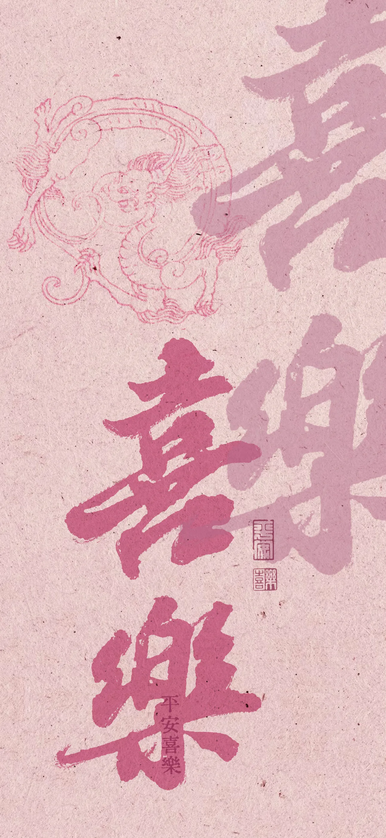 文字情感文字壁纸国风诸神壁纸-竖屏手机屏保