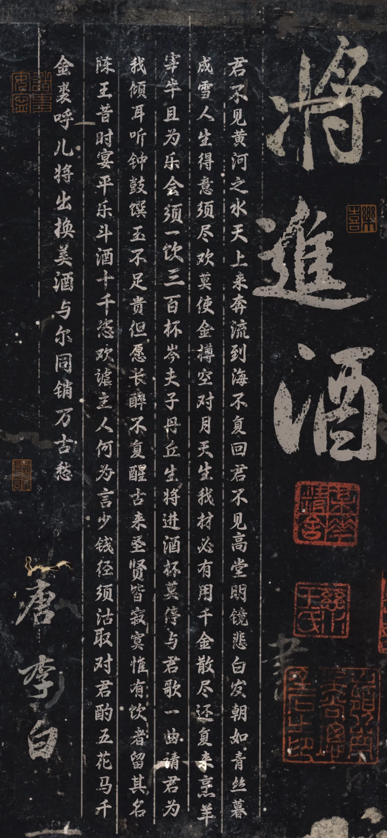 文字情感文字壁纸国风诸神壁纸-竖屏手机屏保