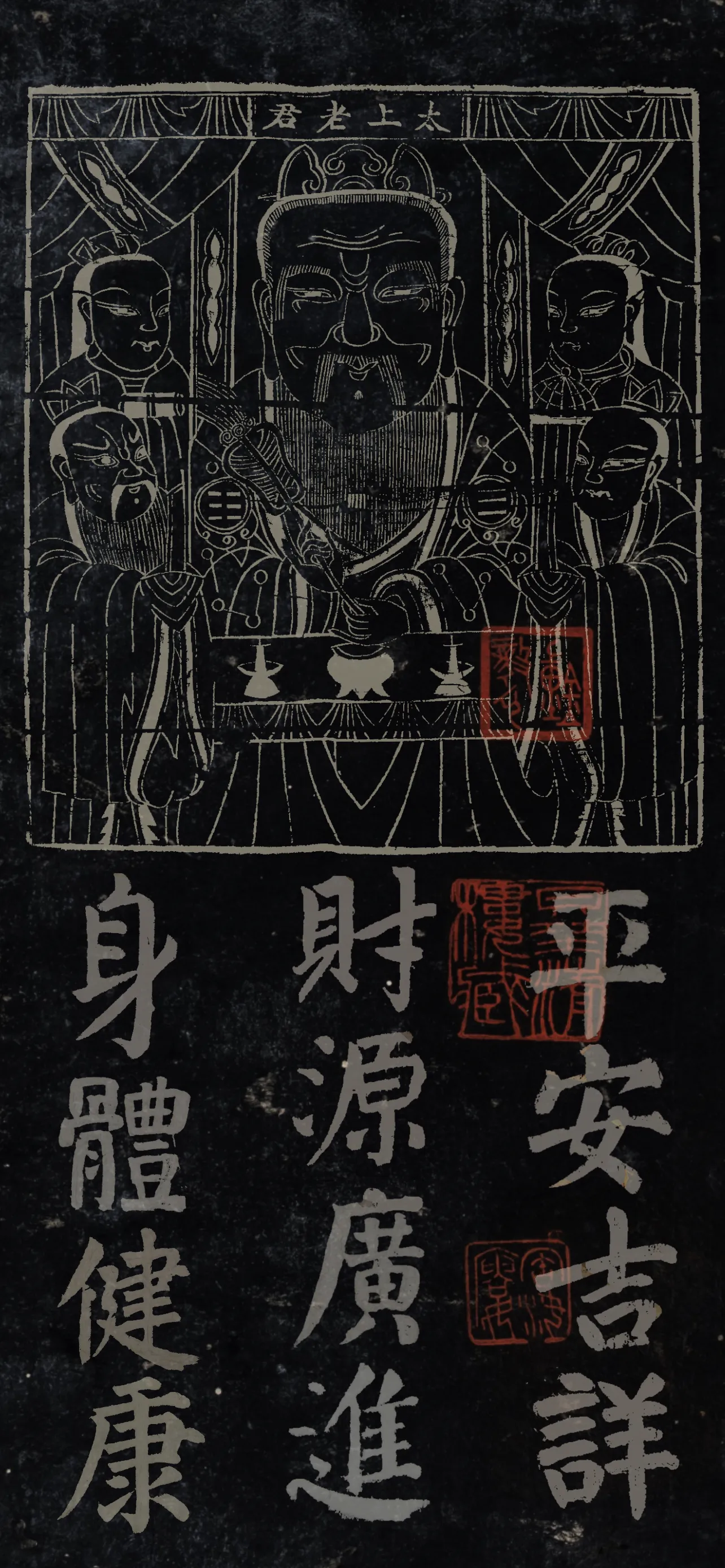 文字情感文字壁纸国风诸神壁纸-竖屏手机屏保